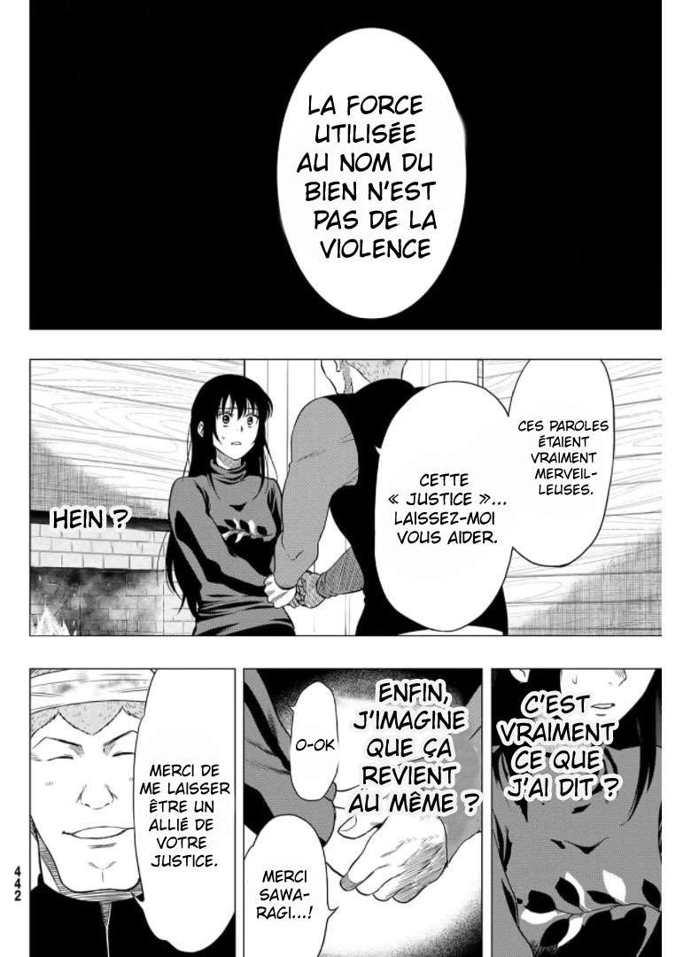 Read Tomodachi Game FR Manga Online