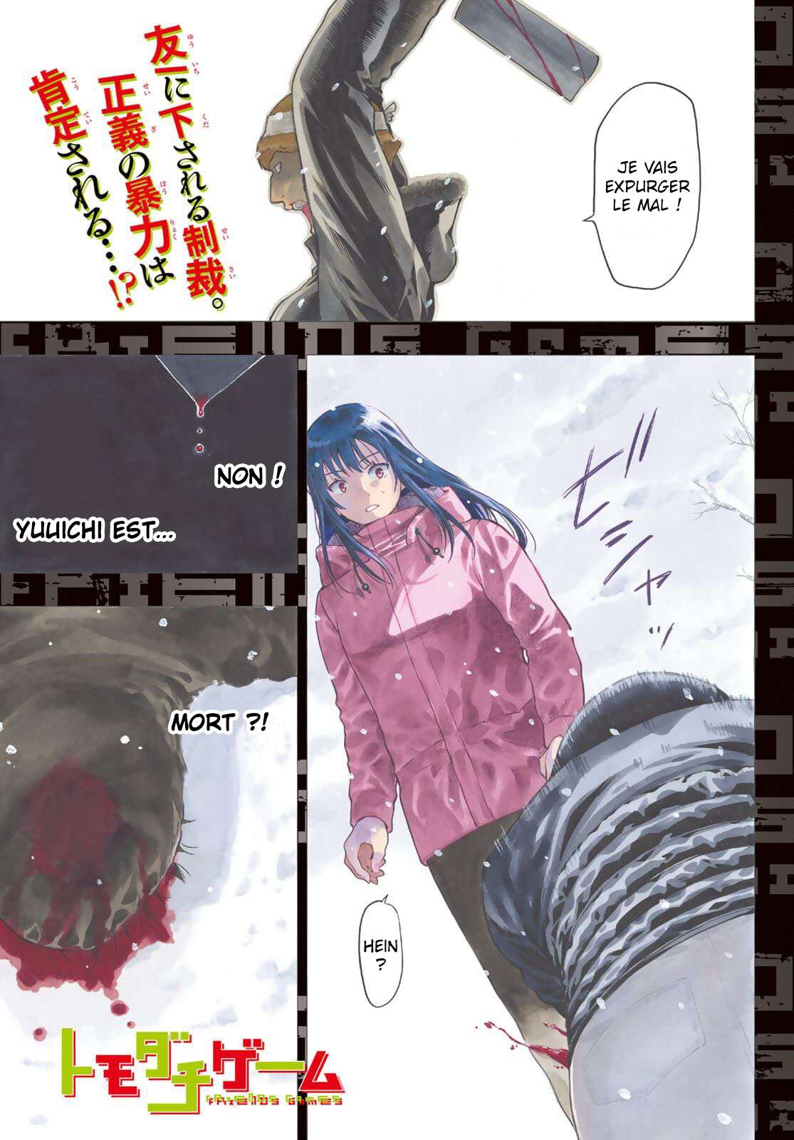 Read Tomodachi Game FR Manga Online