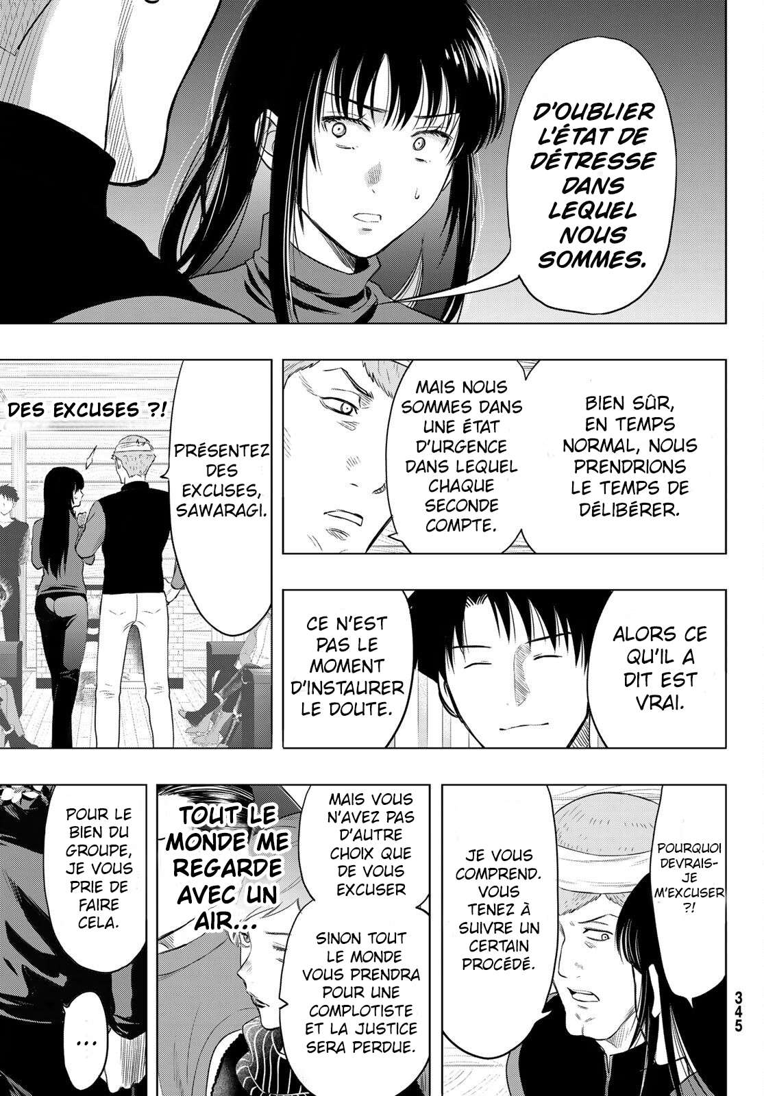 Read Tomodachi Game FR Manga Online