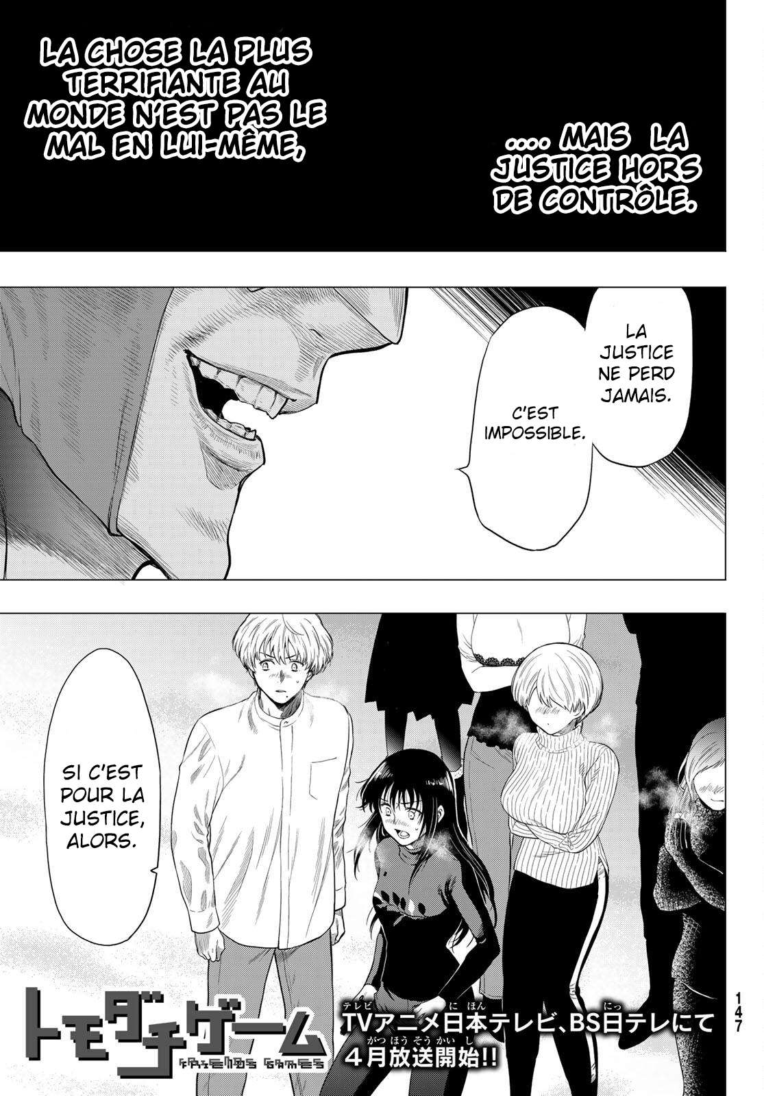 Read Tomodachi Game FR Manga Online