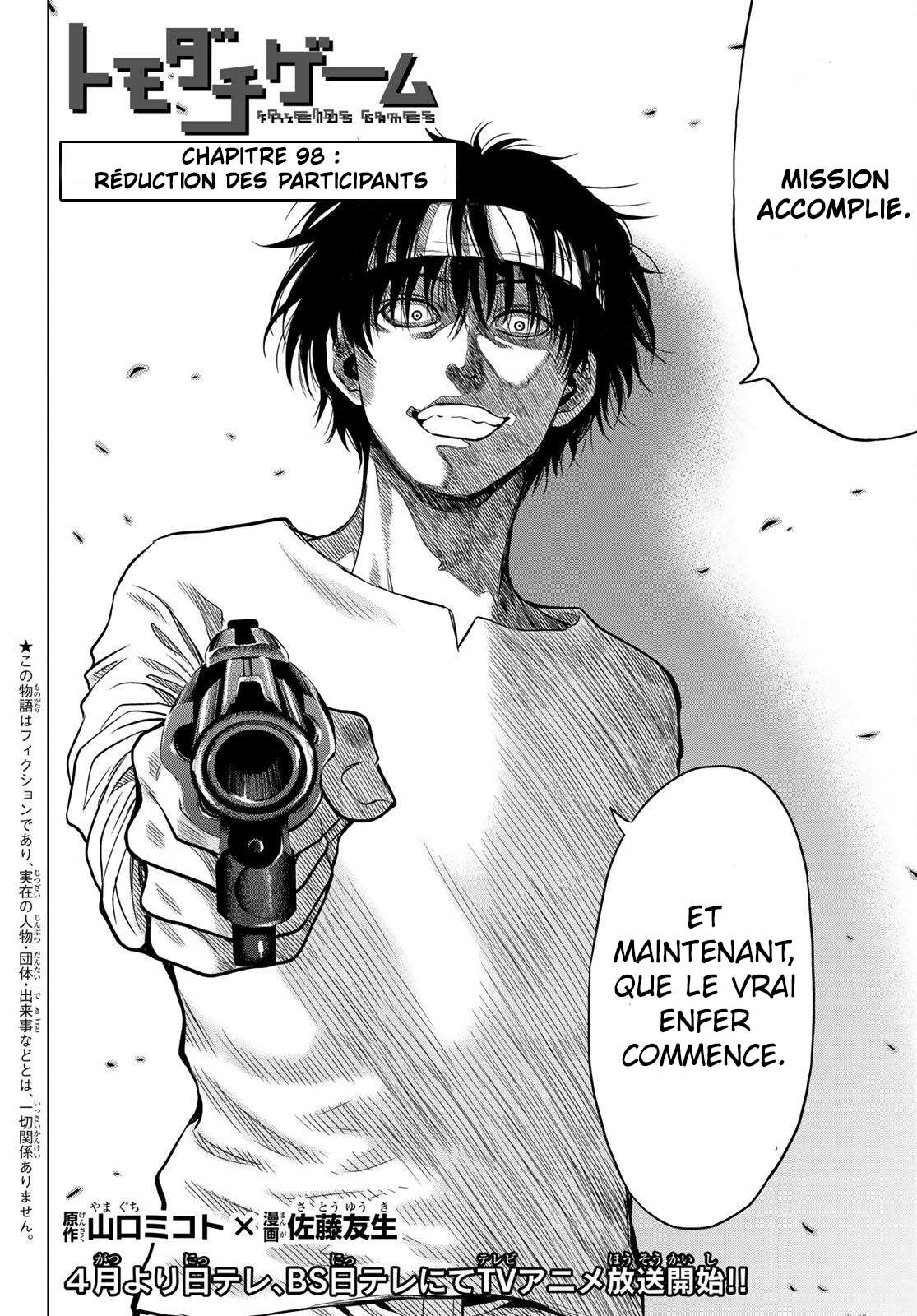 Read Tomodachi Game FR Manga Online