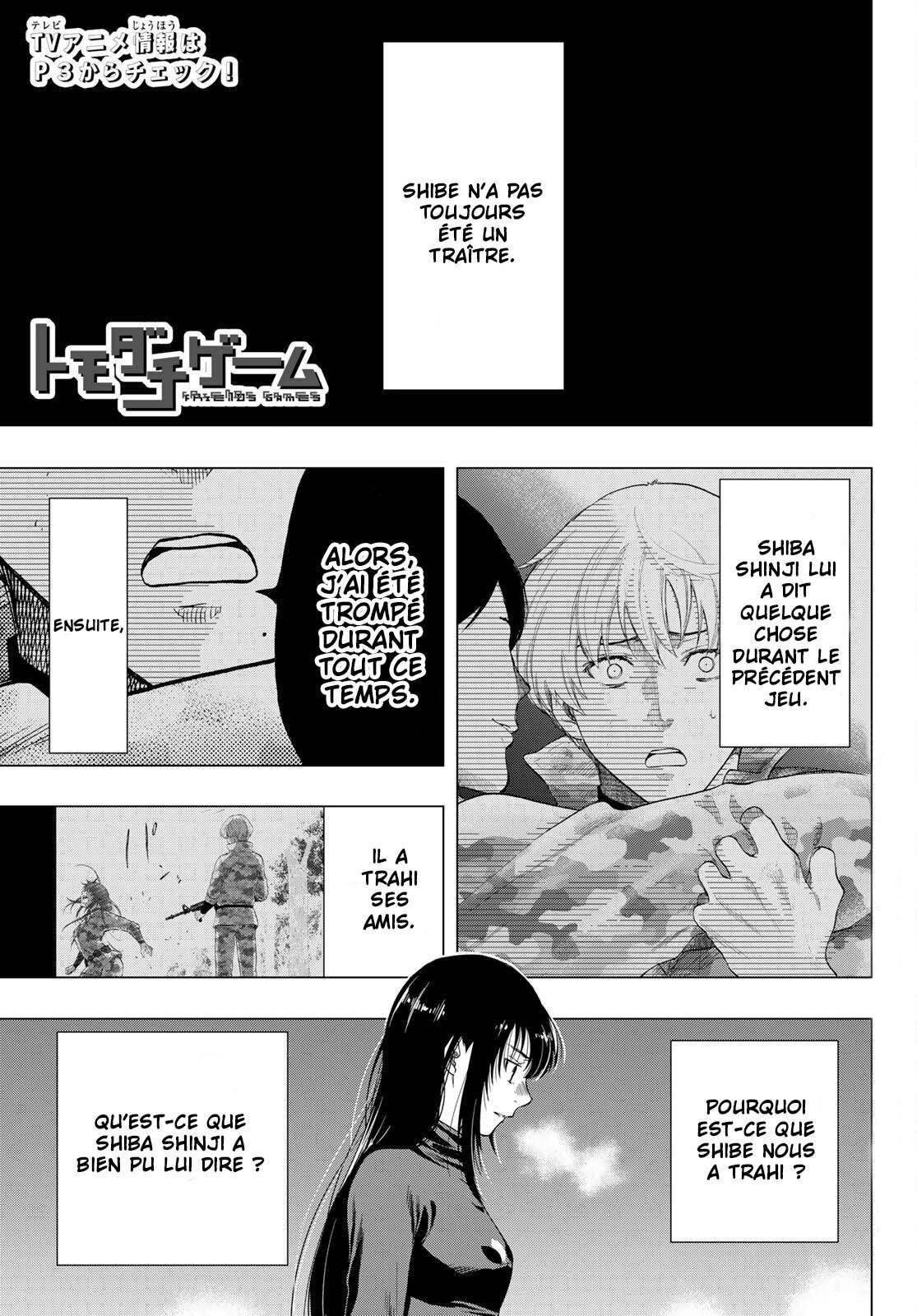 Read Tomodachi Game FR Manga Online