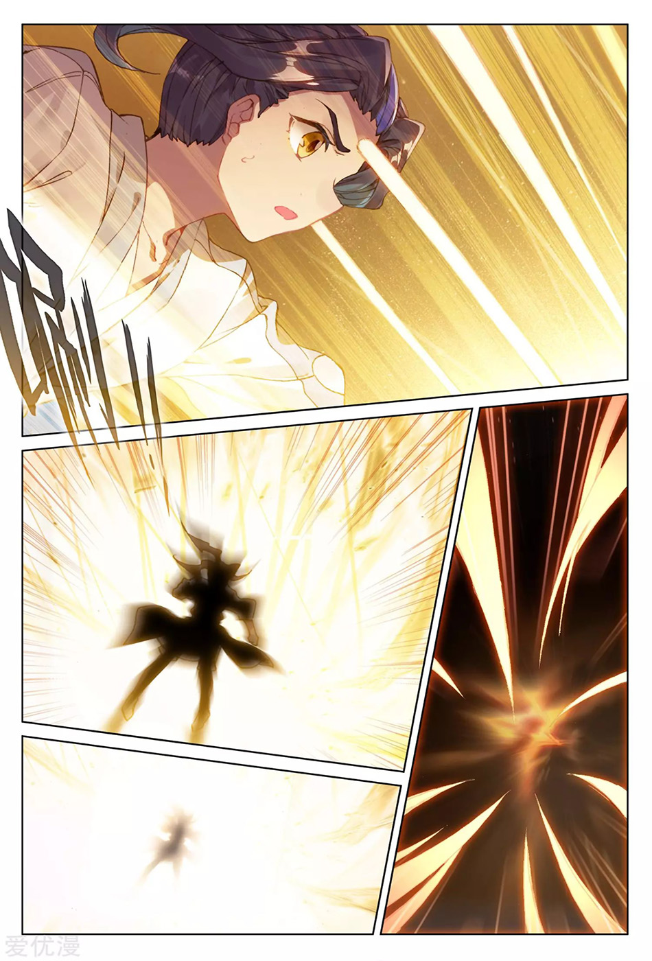 Read Yuan Zun FR Manga Online