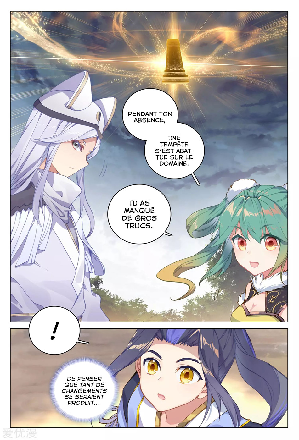 Read Yuan Zun FR Manga Online