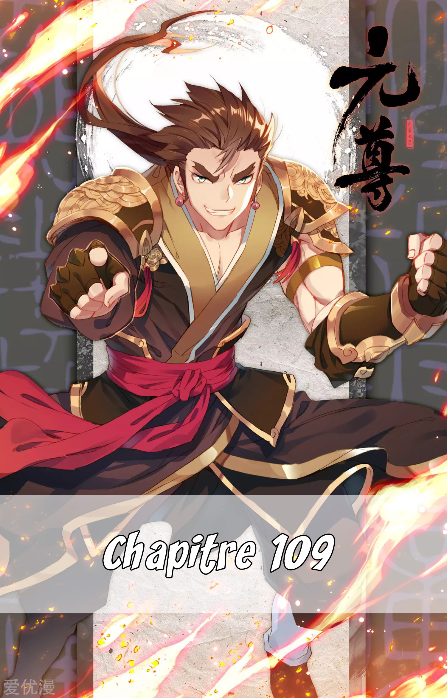 Read Yuan Zun FR Manga Online