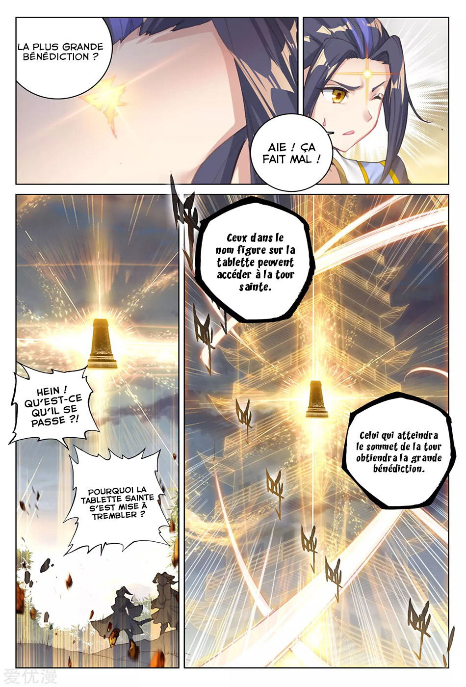 Read Yuan Zun FR Manga Online