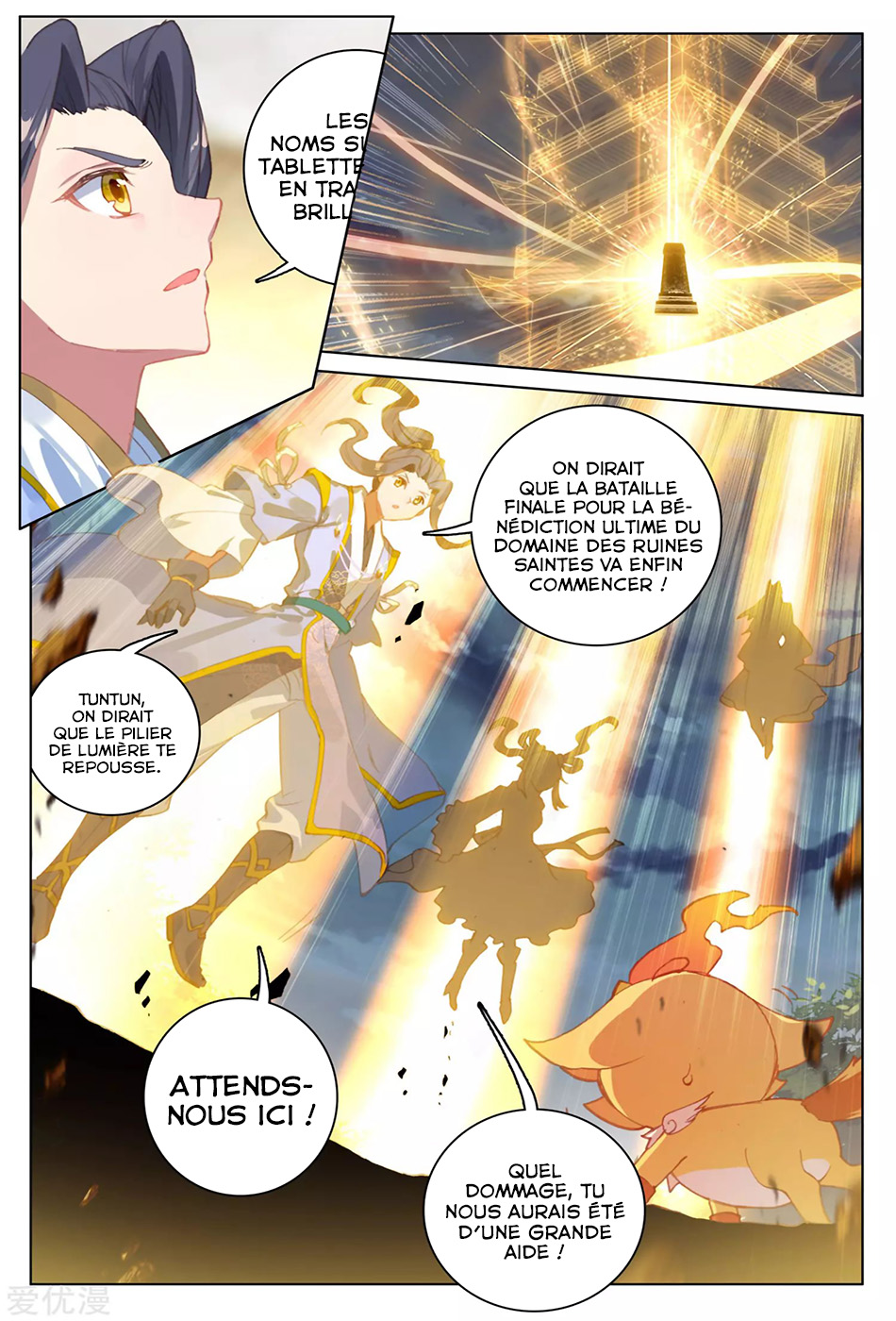 Read Yuan Zun FR Manga Online