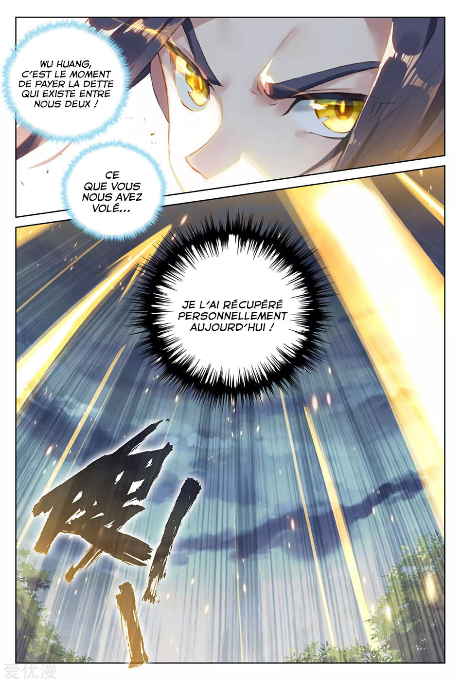 Read Yuan Zun FR Manga Online