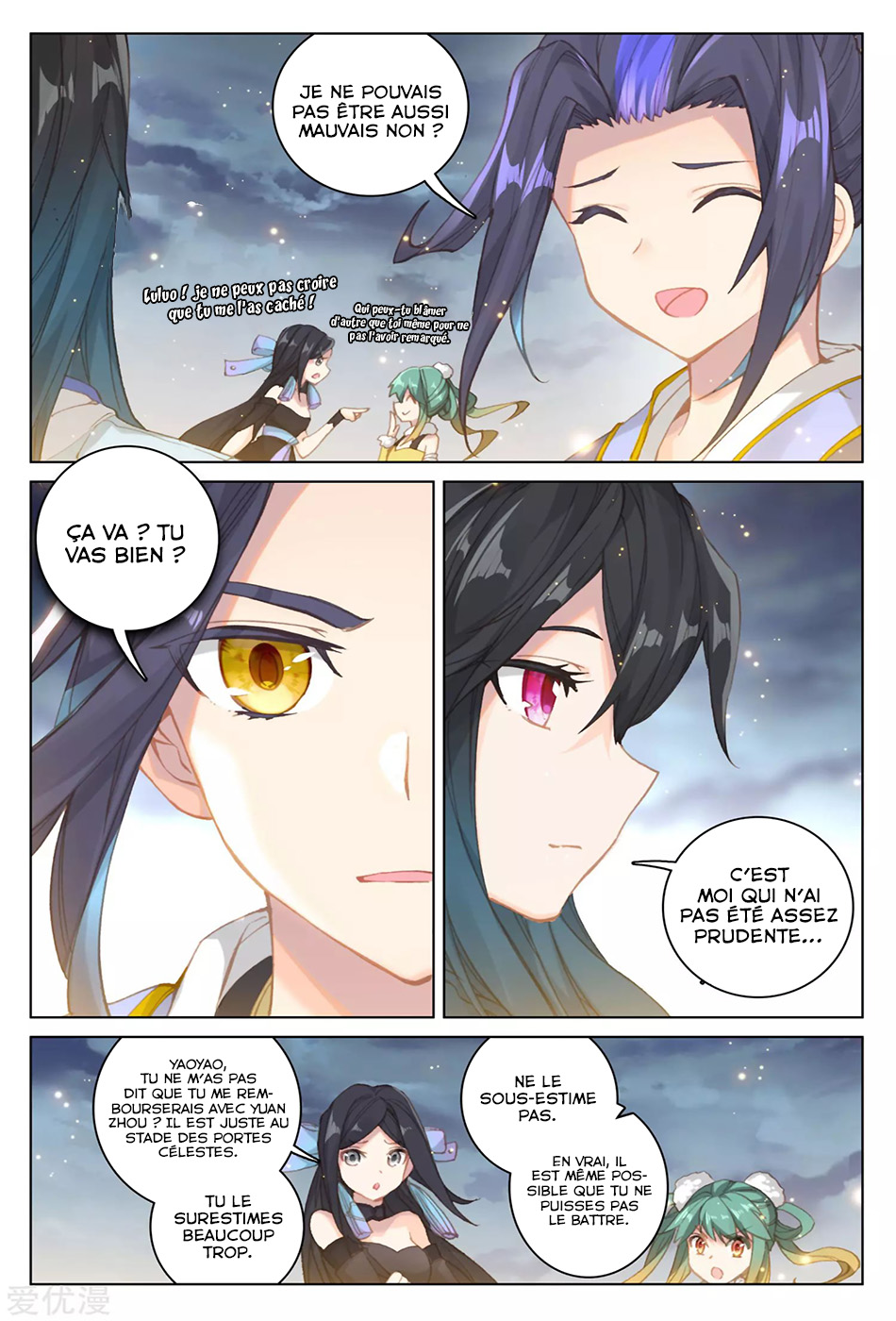 Read Yuan Zun FR Manga Online