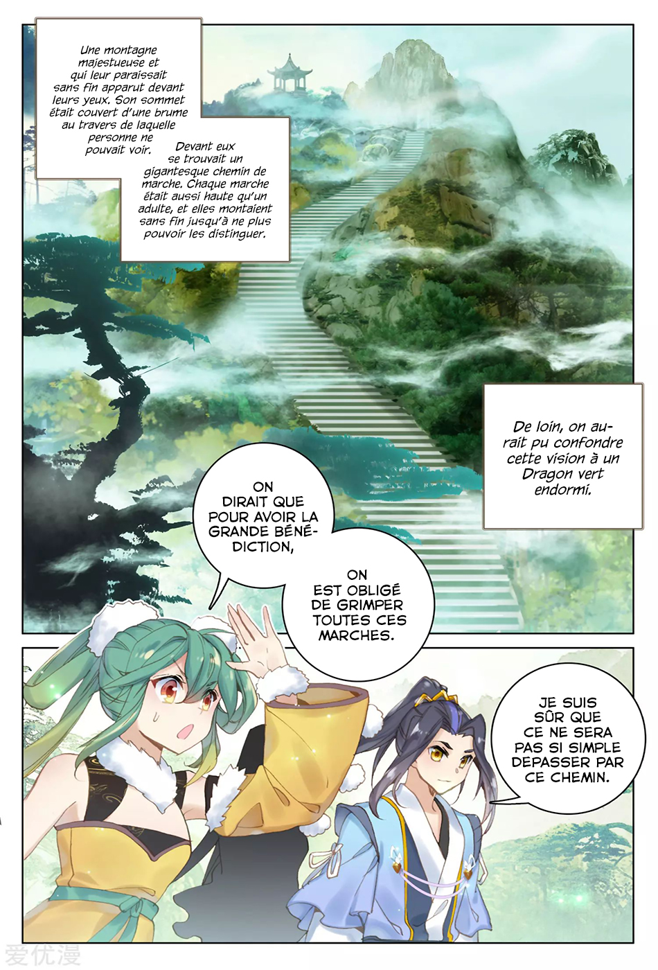 Read Yuan Zun FR Manga Online