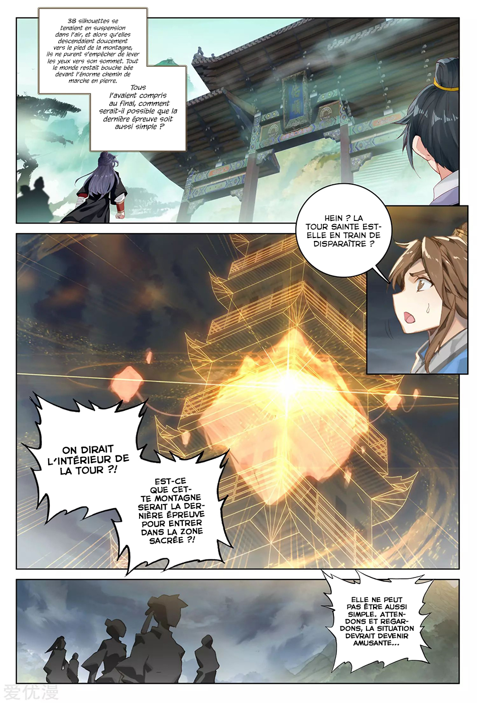 Read Yuan Zun FR Manga Online