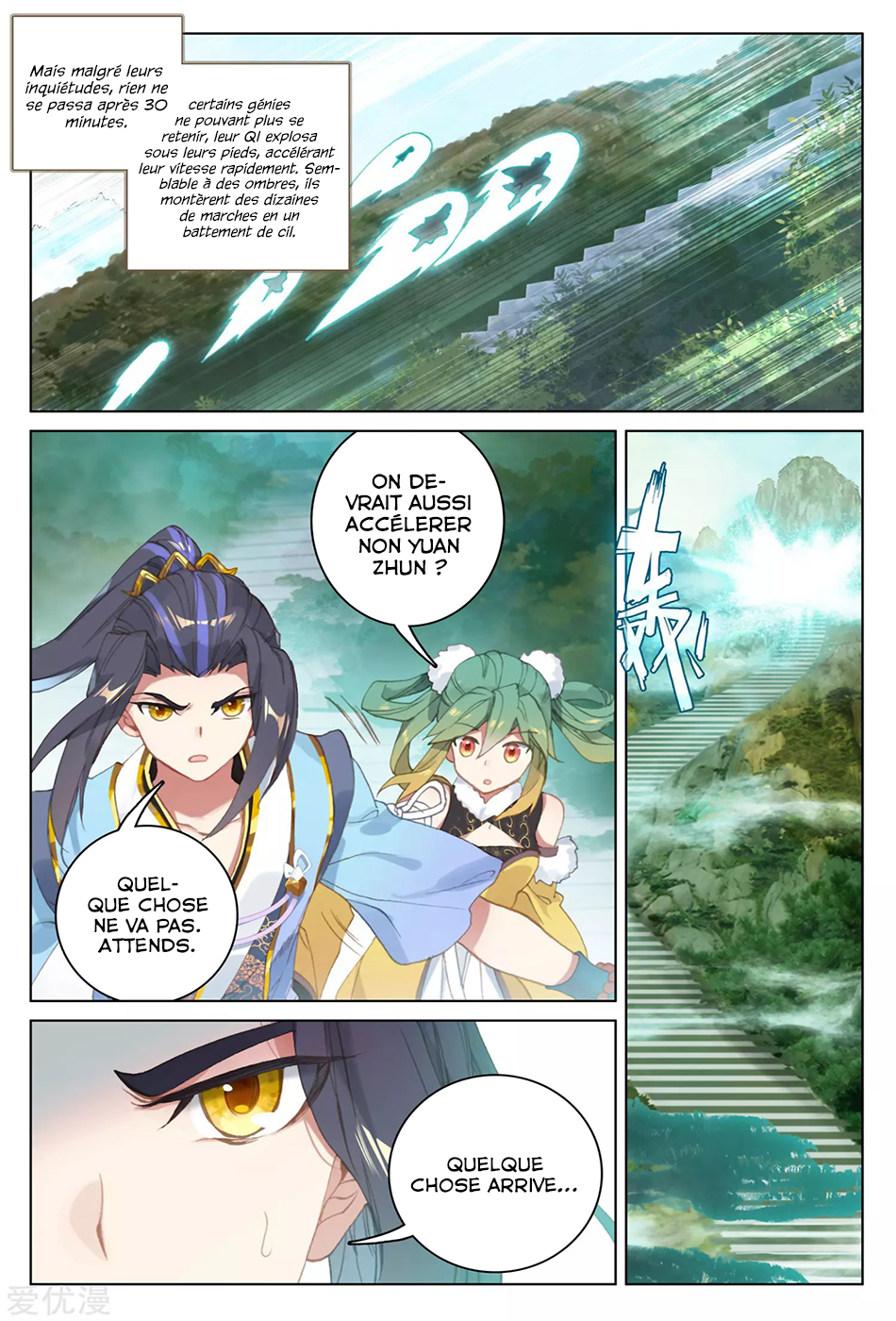 Read Yuan Zun FR Manga Online
