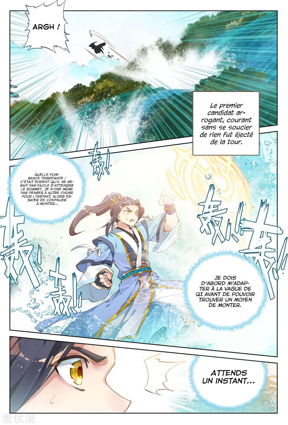 Read Yuan Zun FR Manga Online