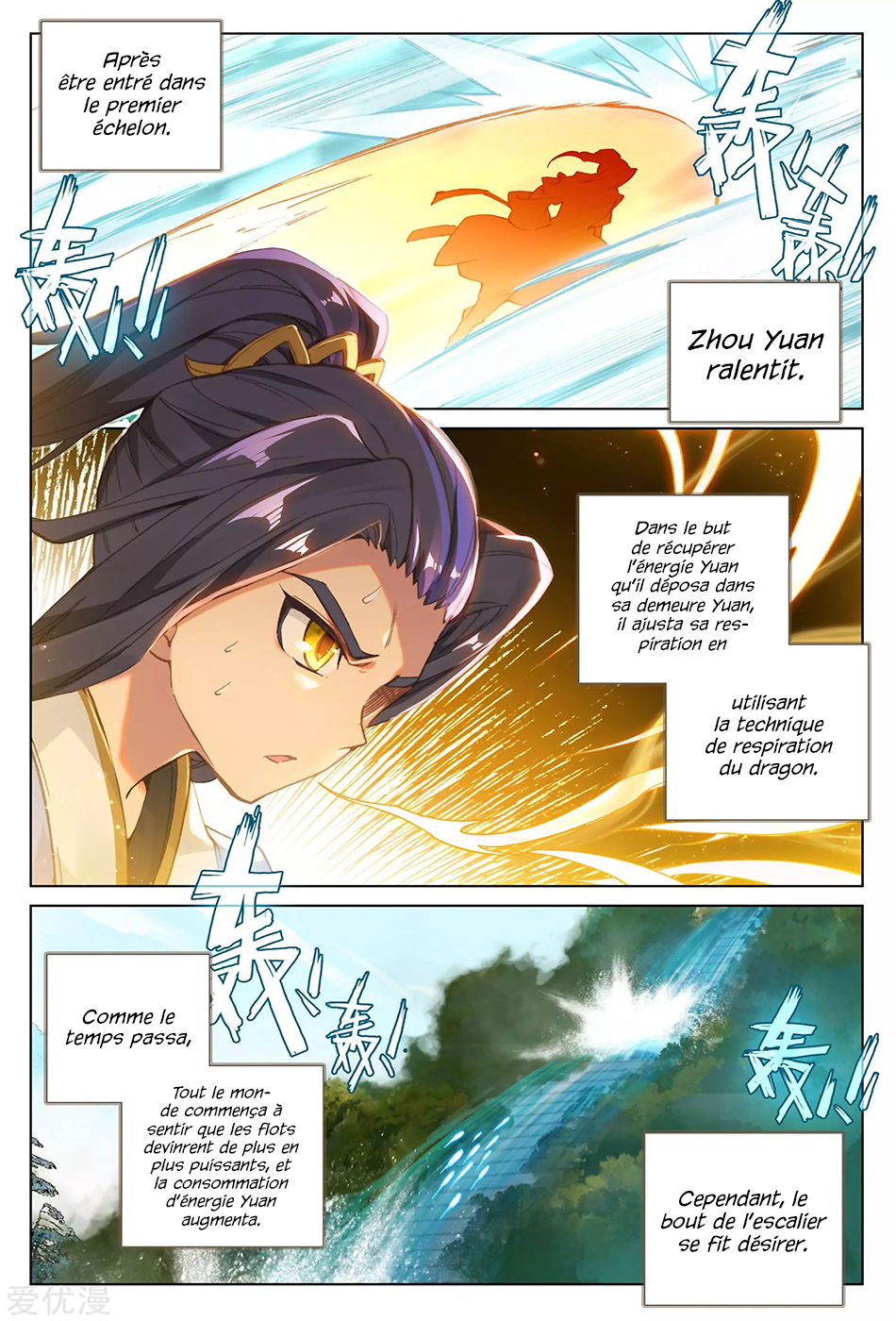 Read Yuan Zun FR Manga Online