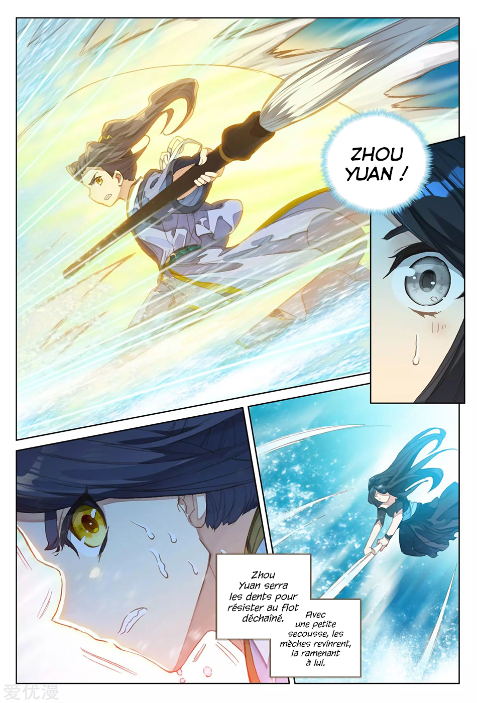 Read Yuan Zun FR Manga Online