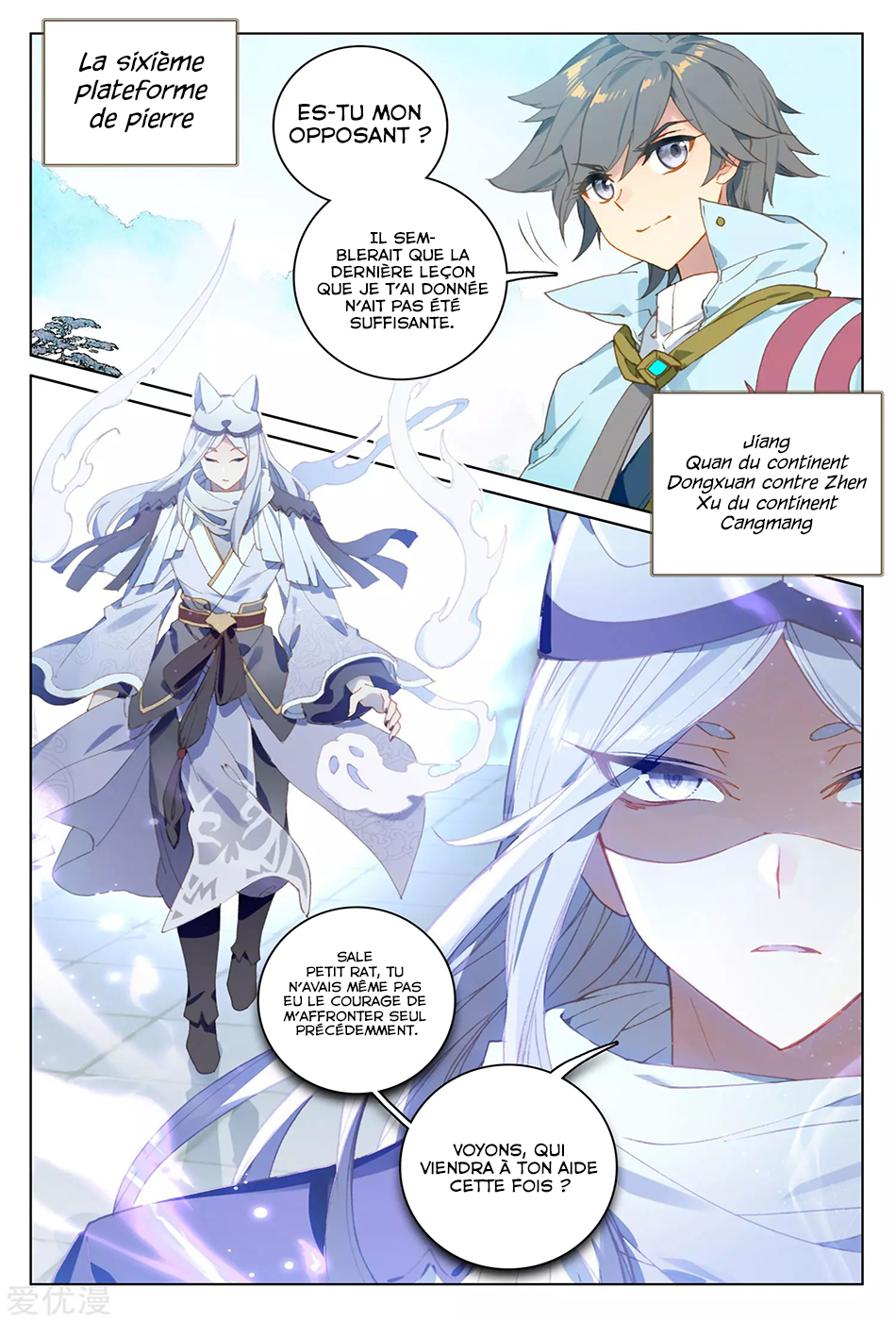 Read Yuan Zun FR Manga Online