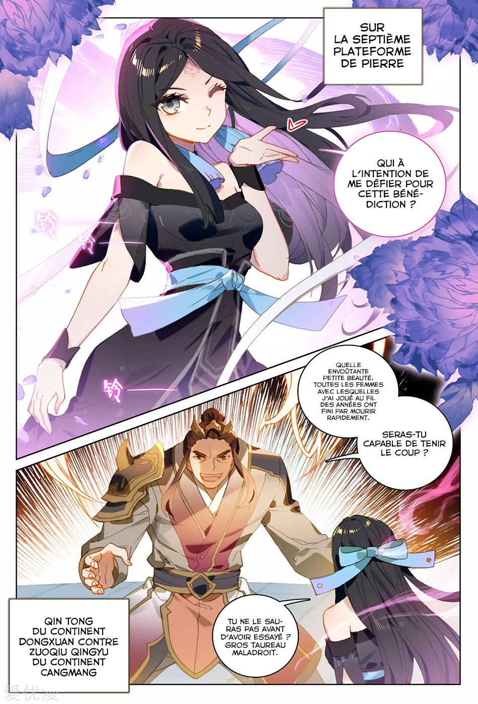 Read Yuan Zun FR Manga Online