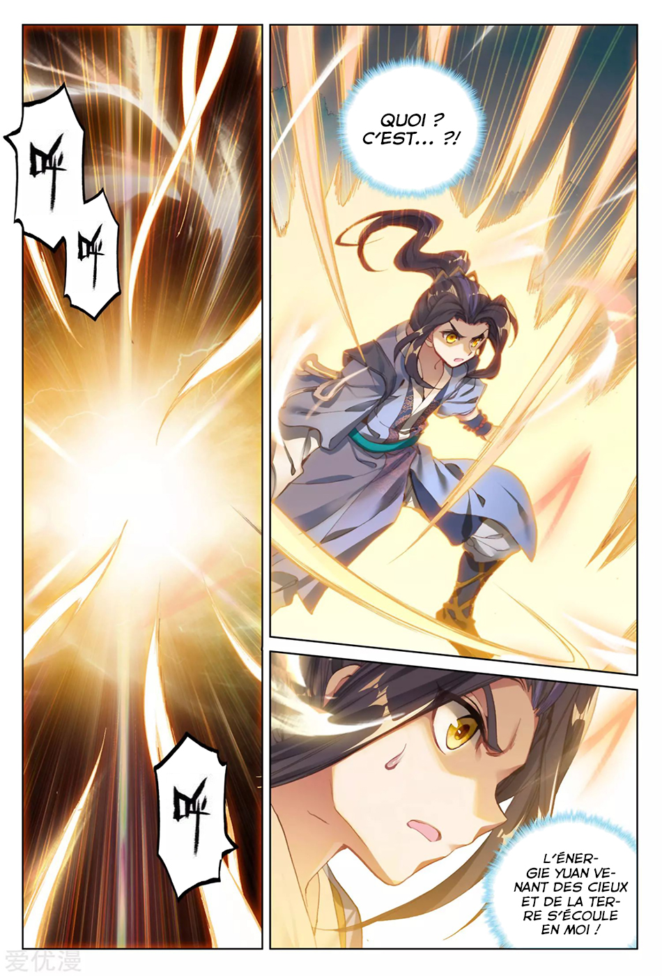 Read Yuan Zun FR Manga Online