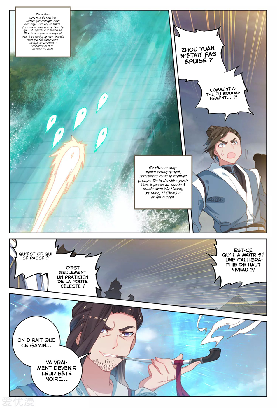 Read Yuan Zun FR Manga Online