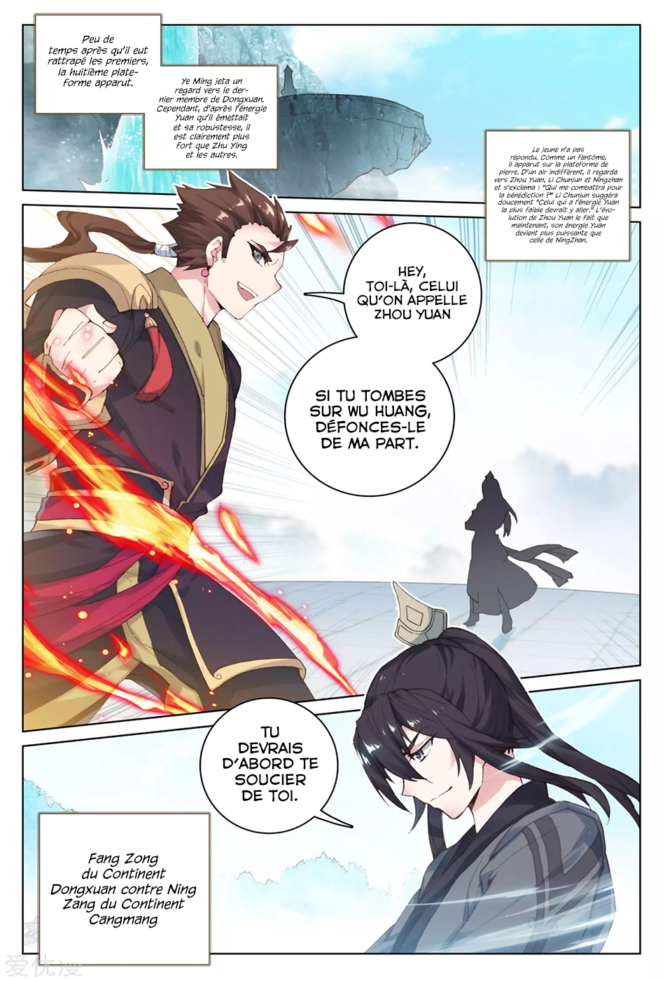 Read Yuan Zun FR Manga Online