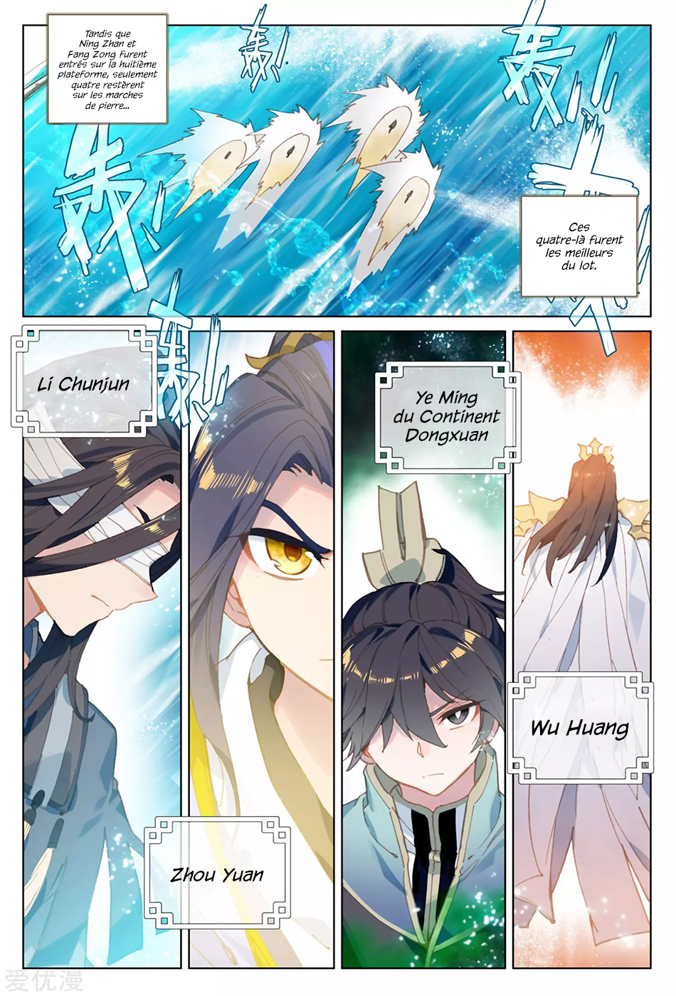 Read Yuan Zun FR Manga Online