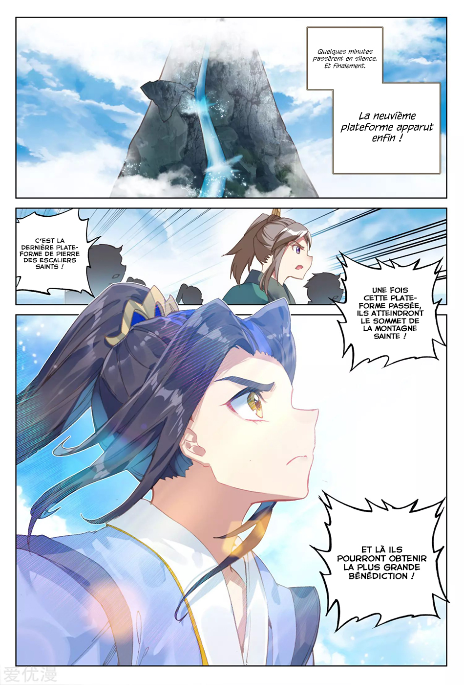 Read Yuan Zun FR Manga Online