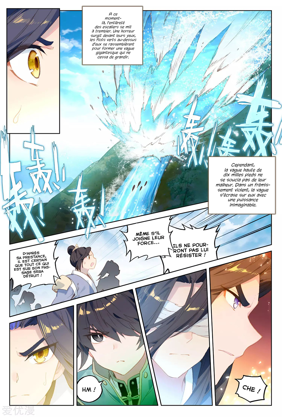 Read Yuan Zun FR Manga Online