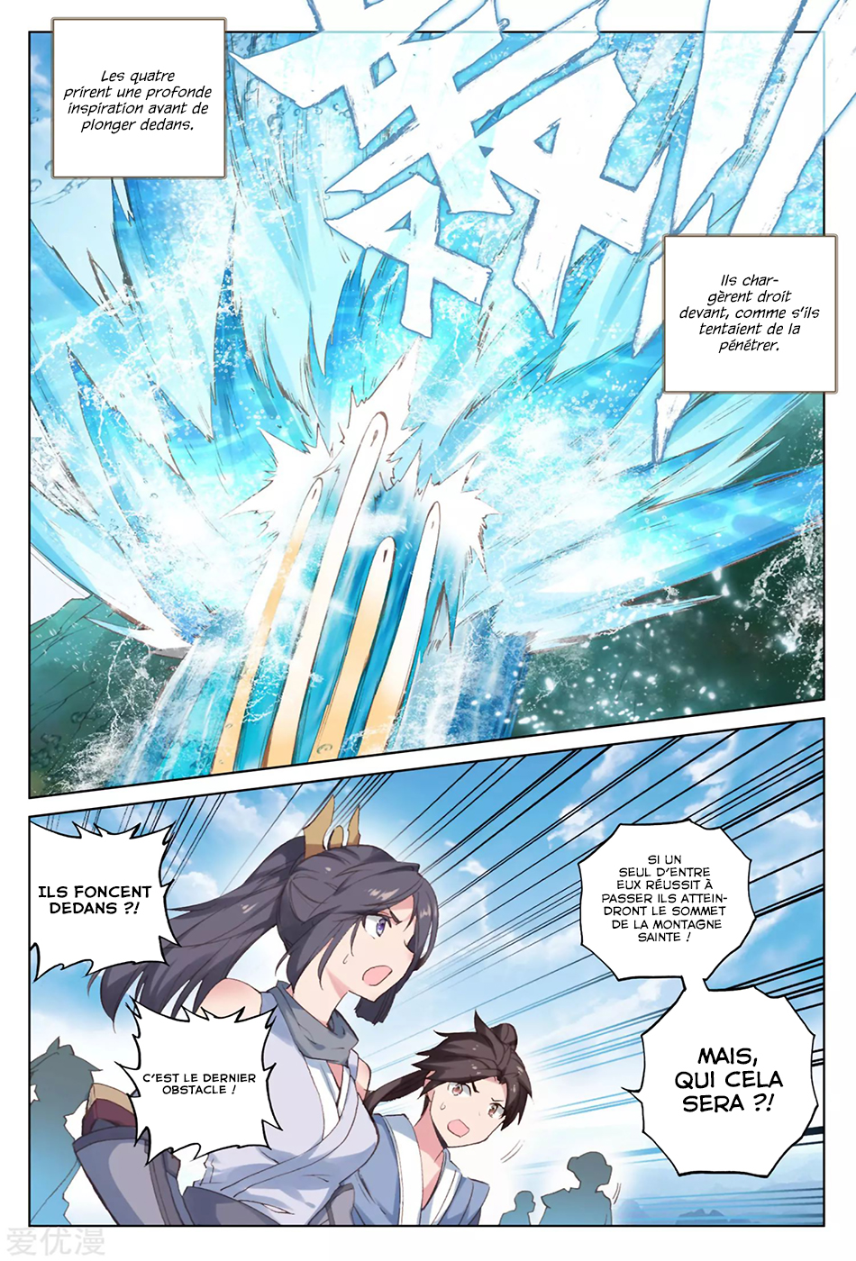 Read Yuan Zun FR Manga Online