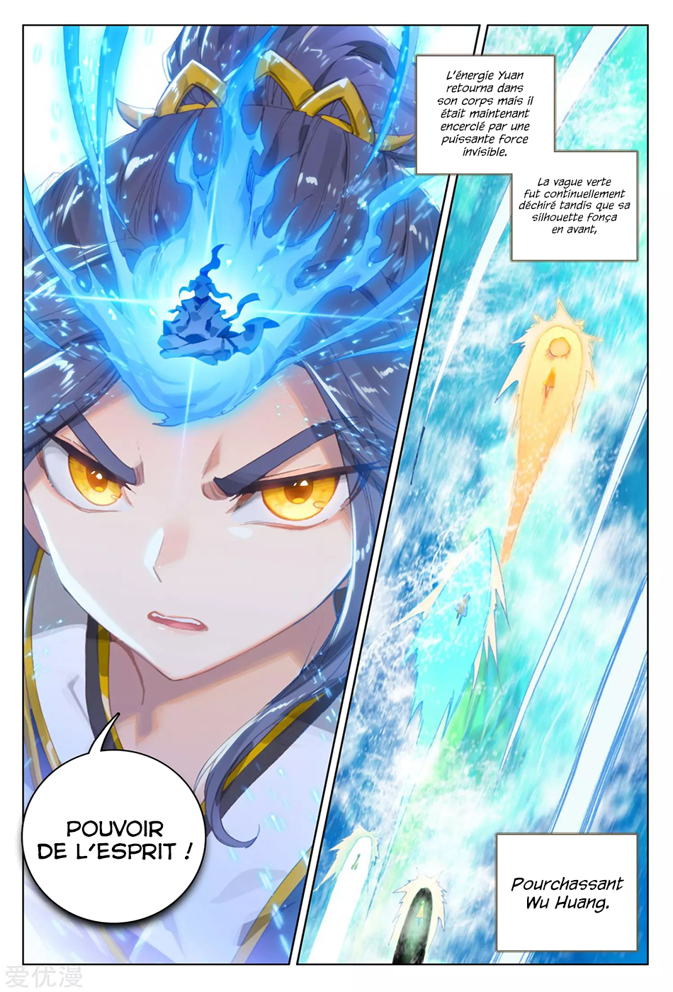 Read Yuan Zun FR Manga Online