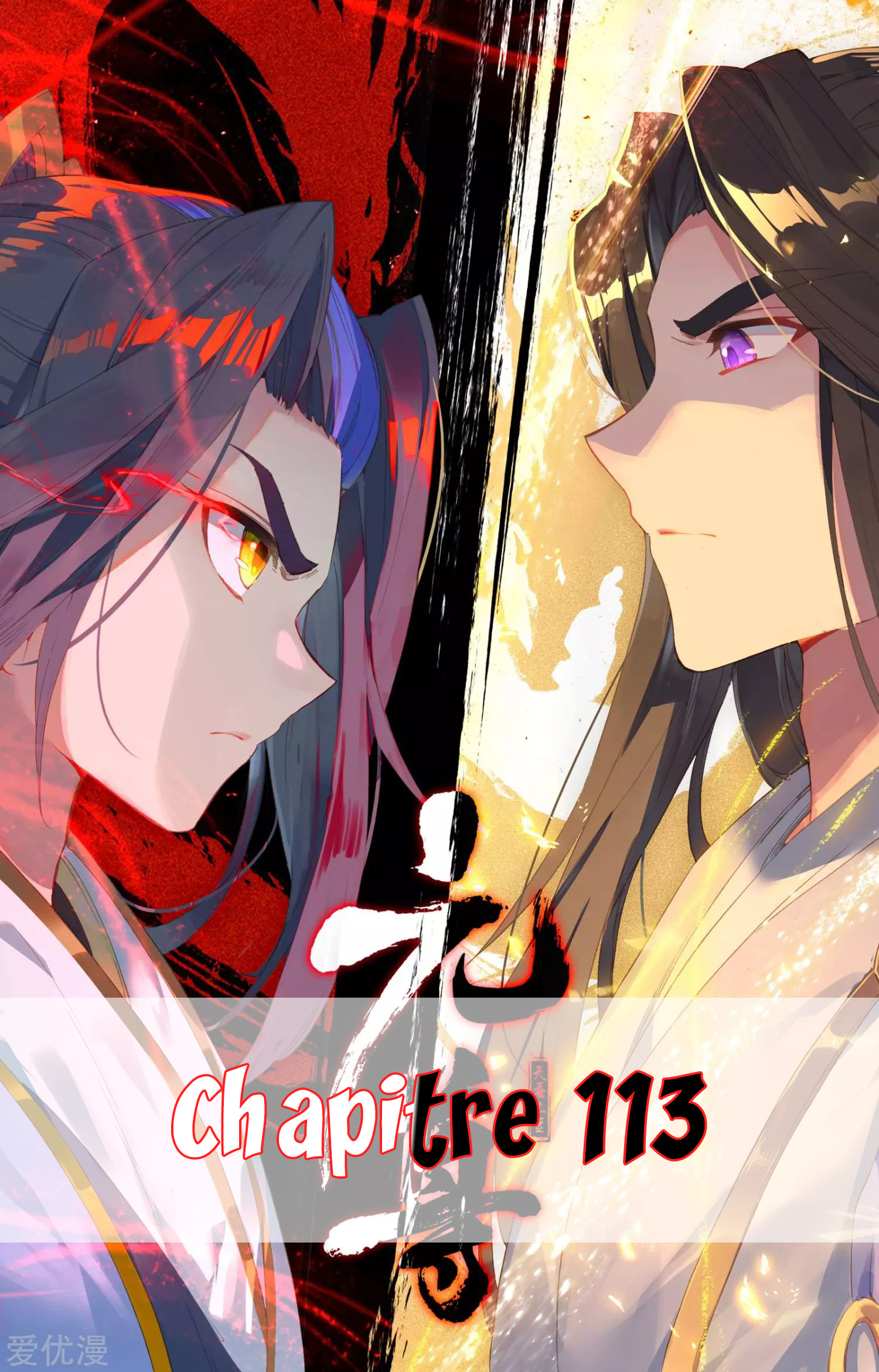 Read Yuan Zun FR Manga Online