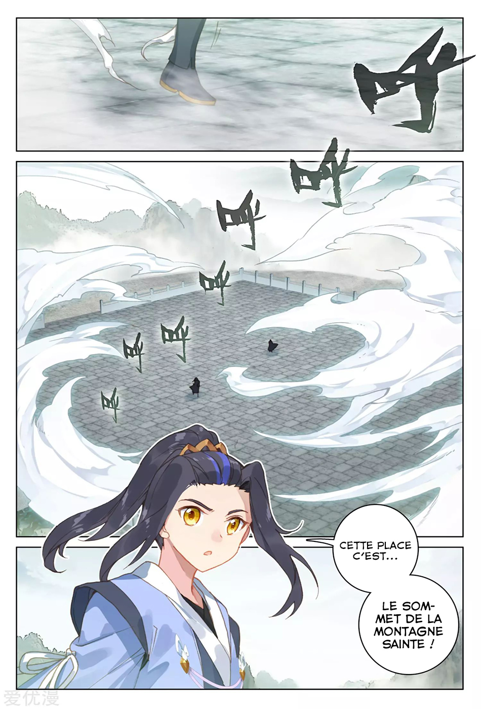 Read Yuan Zun FR Manga Online