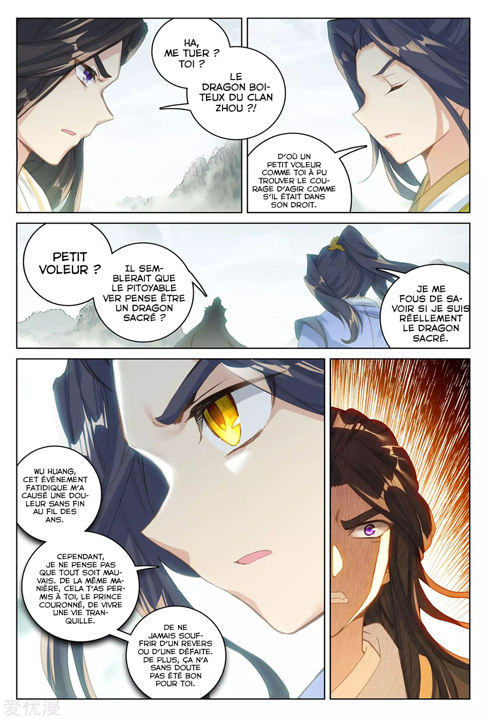 Read Yuan Zun FR Manga Online