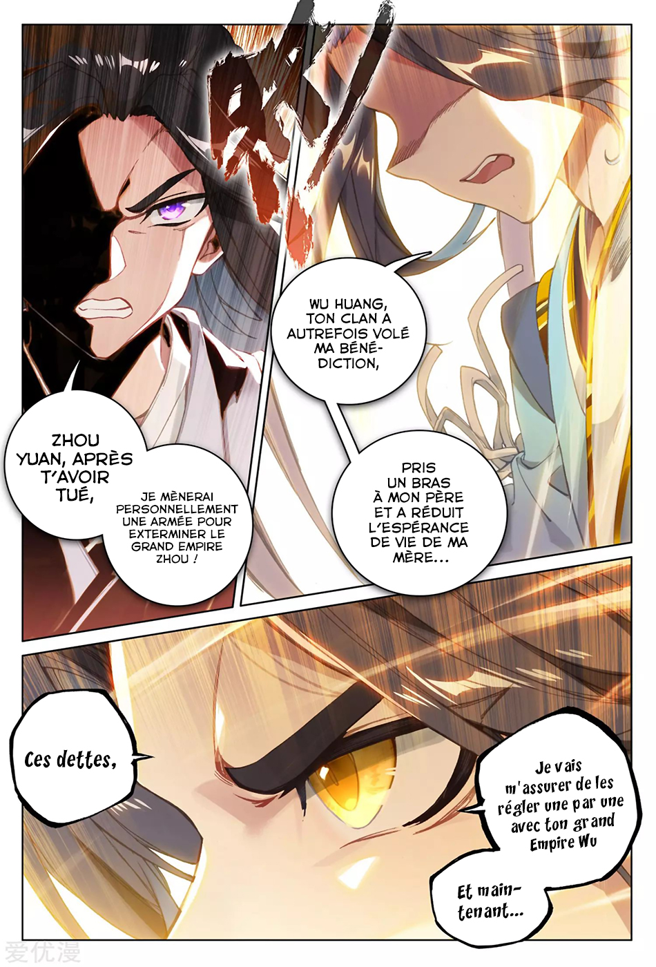 Read Yuan Zun FR Manga Online