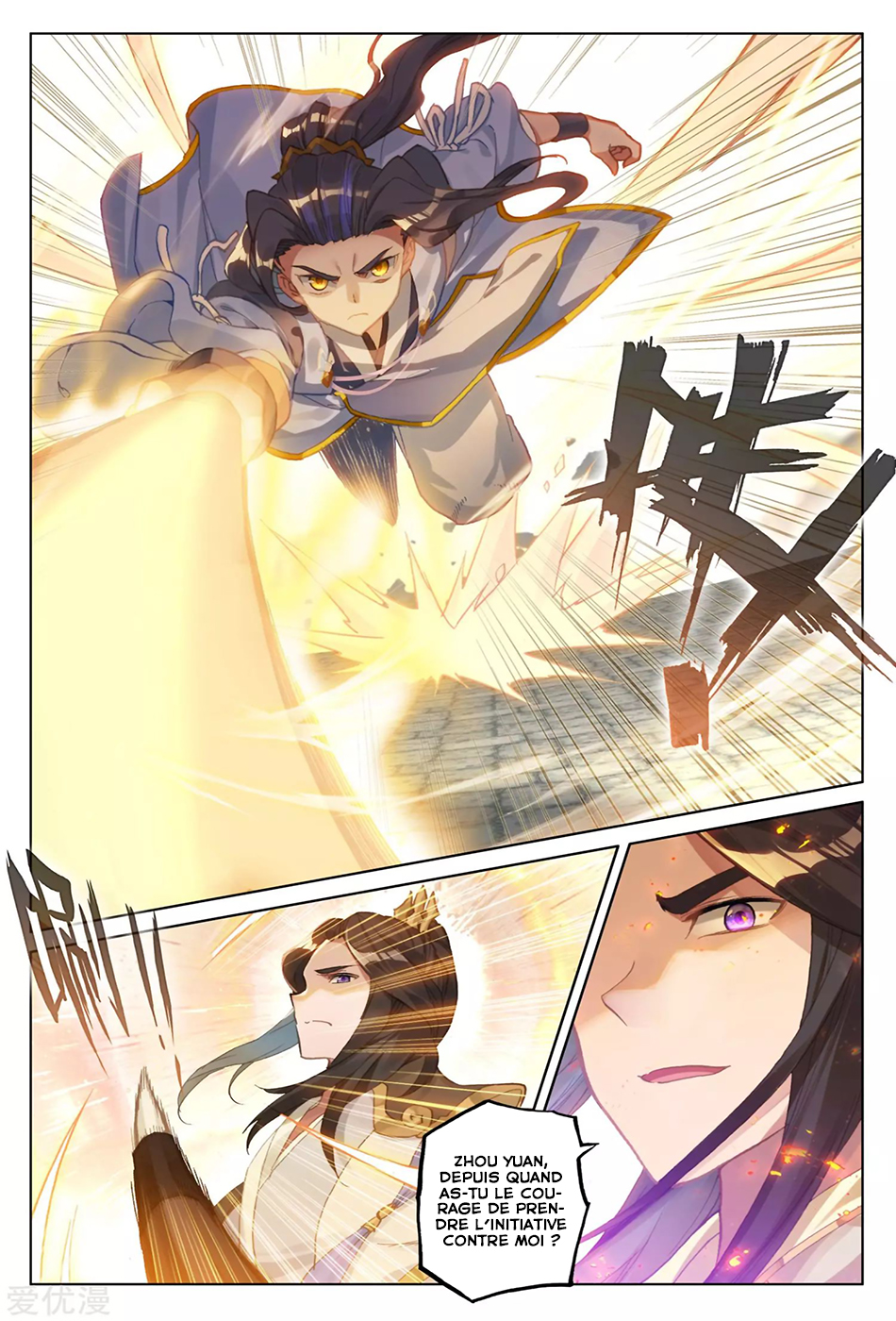 Read Yuan Zun FR Manga Online