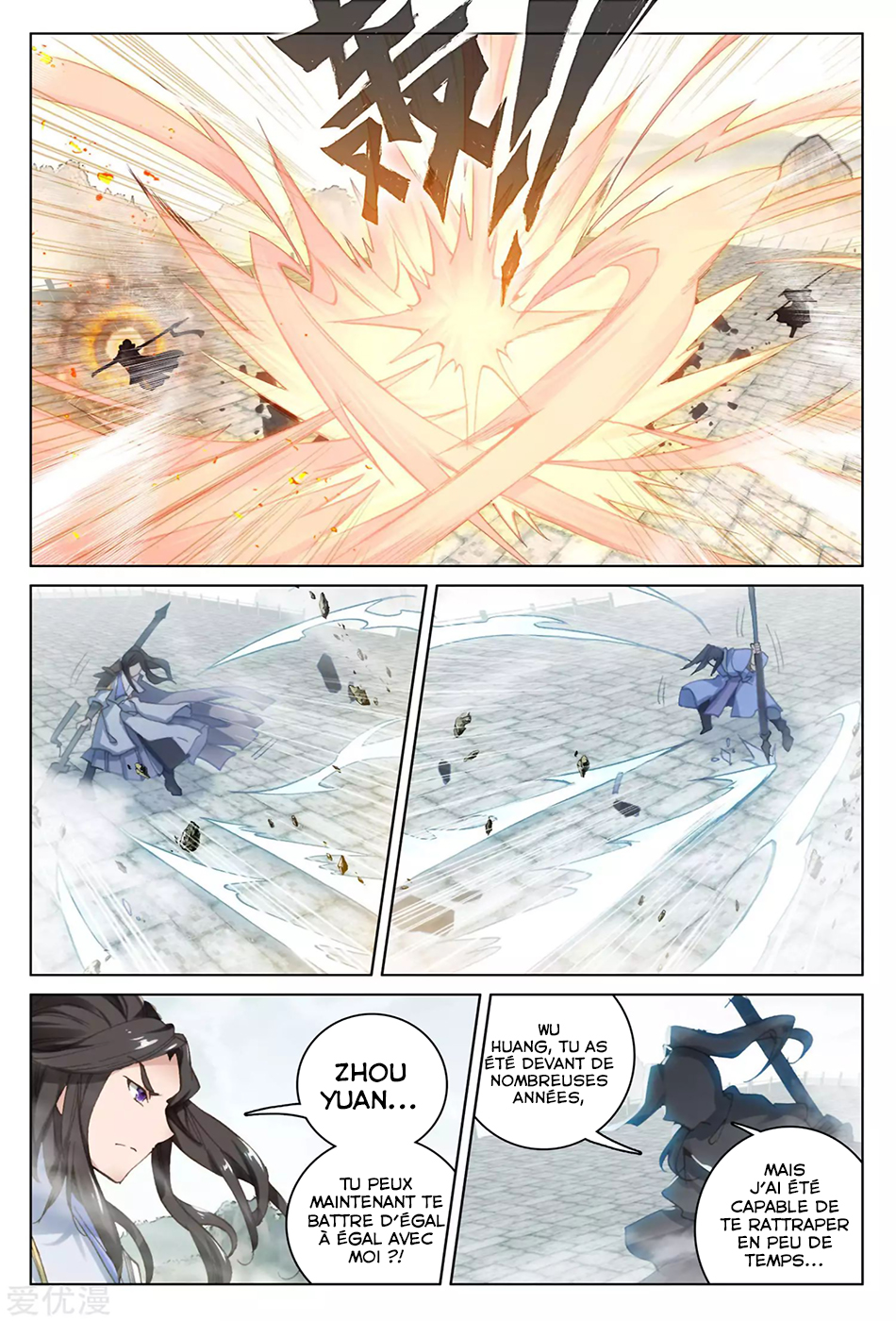 Read Yuan Zun FR Manga Online