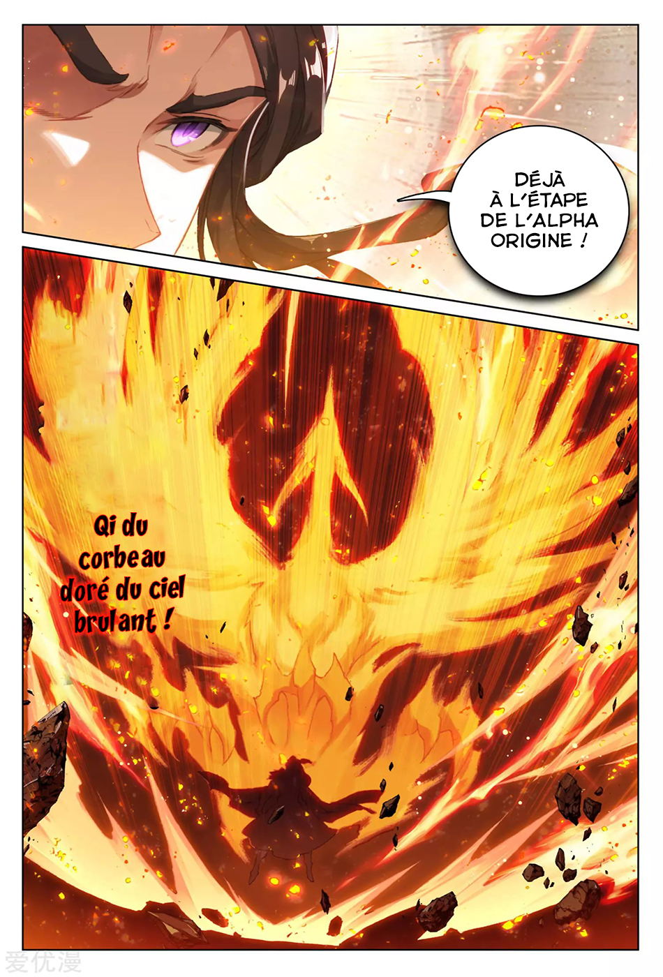 Read Yuan Zun FR Manga Online