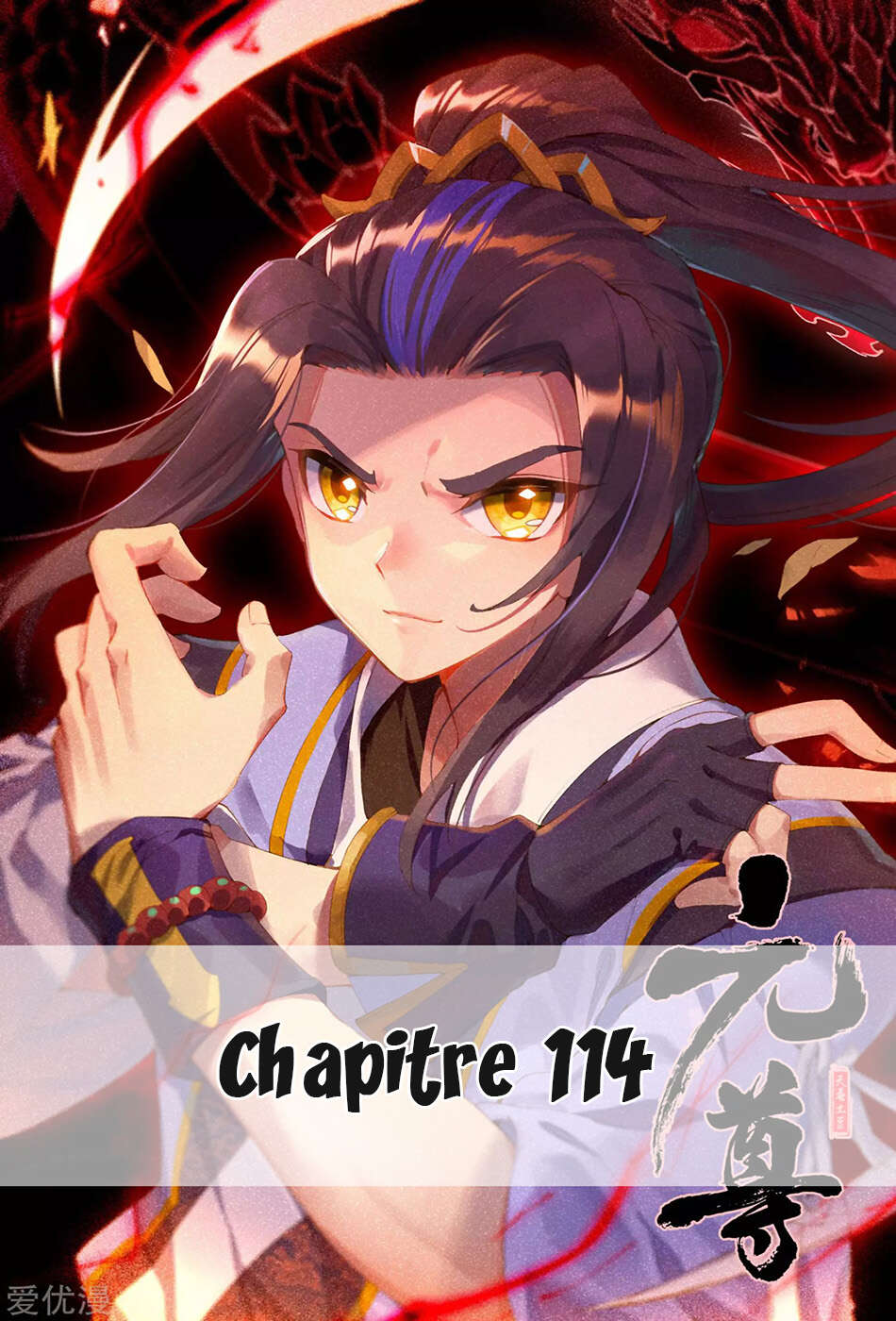 Read Yuan Zun FR Manga Online