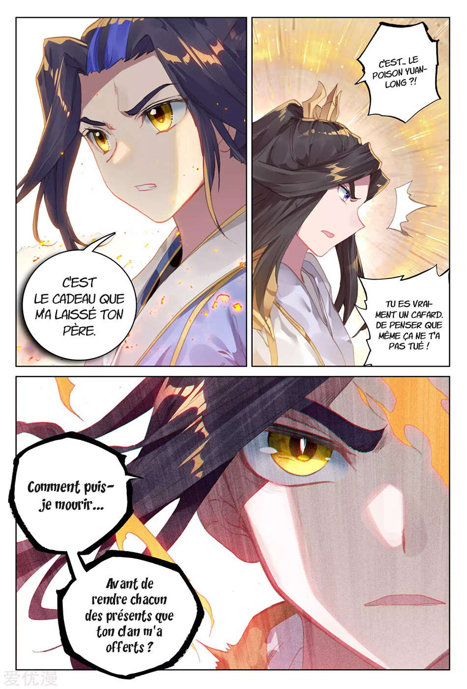 Read Yuan Zun FR Manga Online