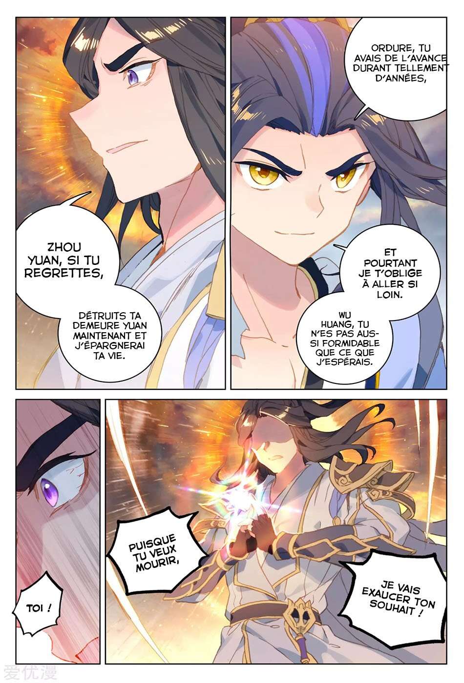 Read Yuan Zun FR Manga Online