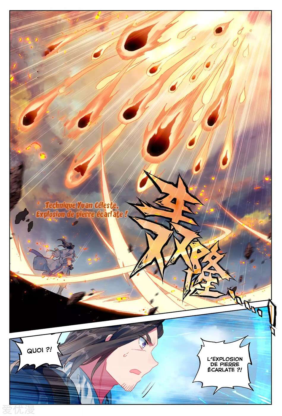 Read Yuan Zun FR Manga Online