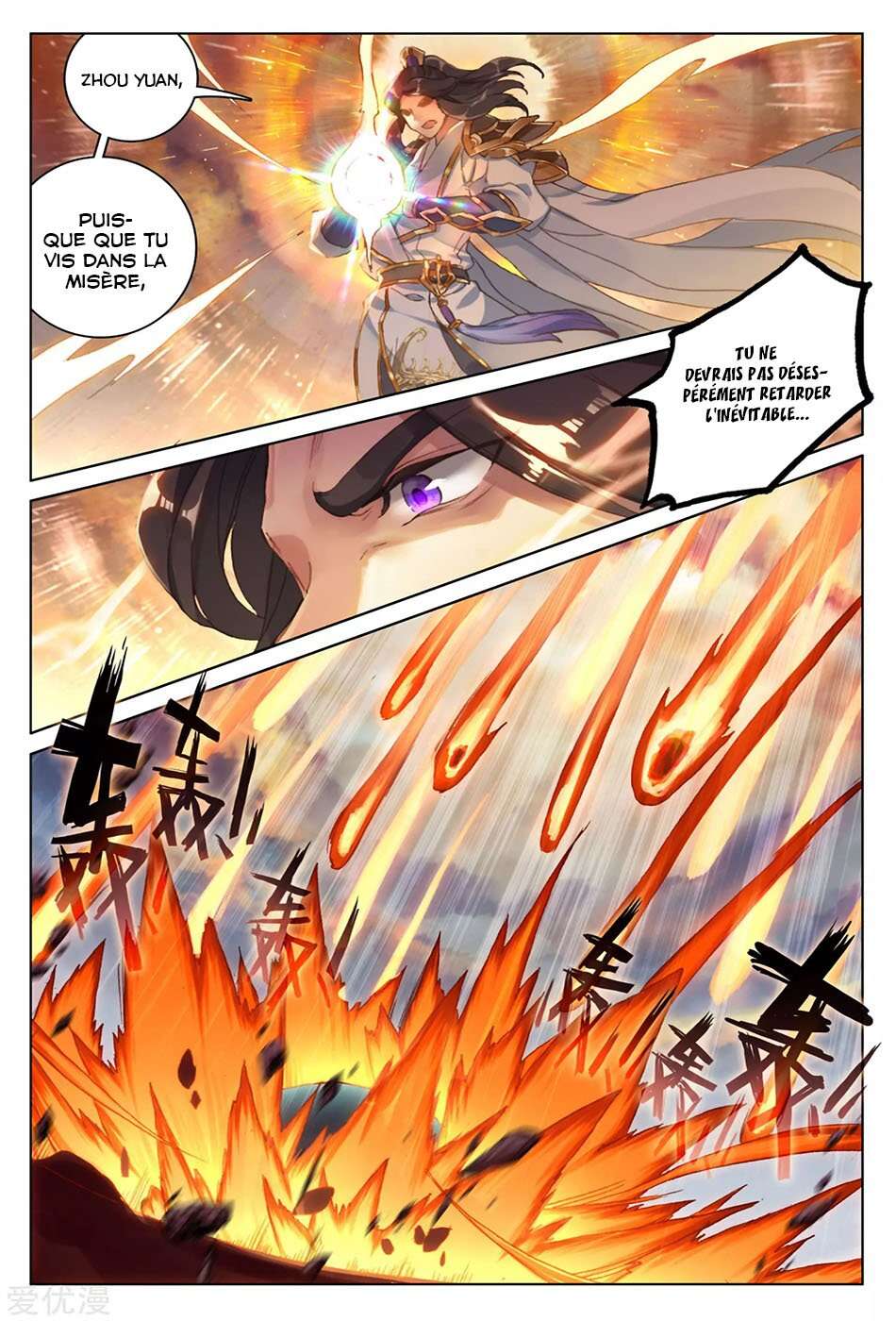 Read Yuan Zun FR Manga Online