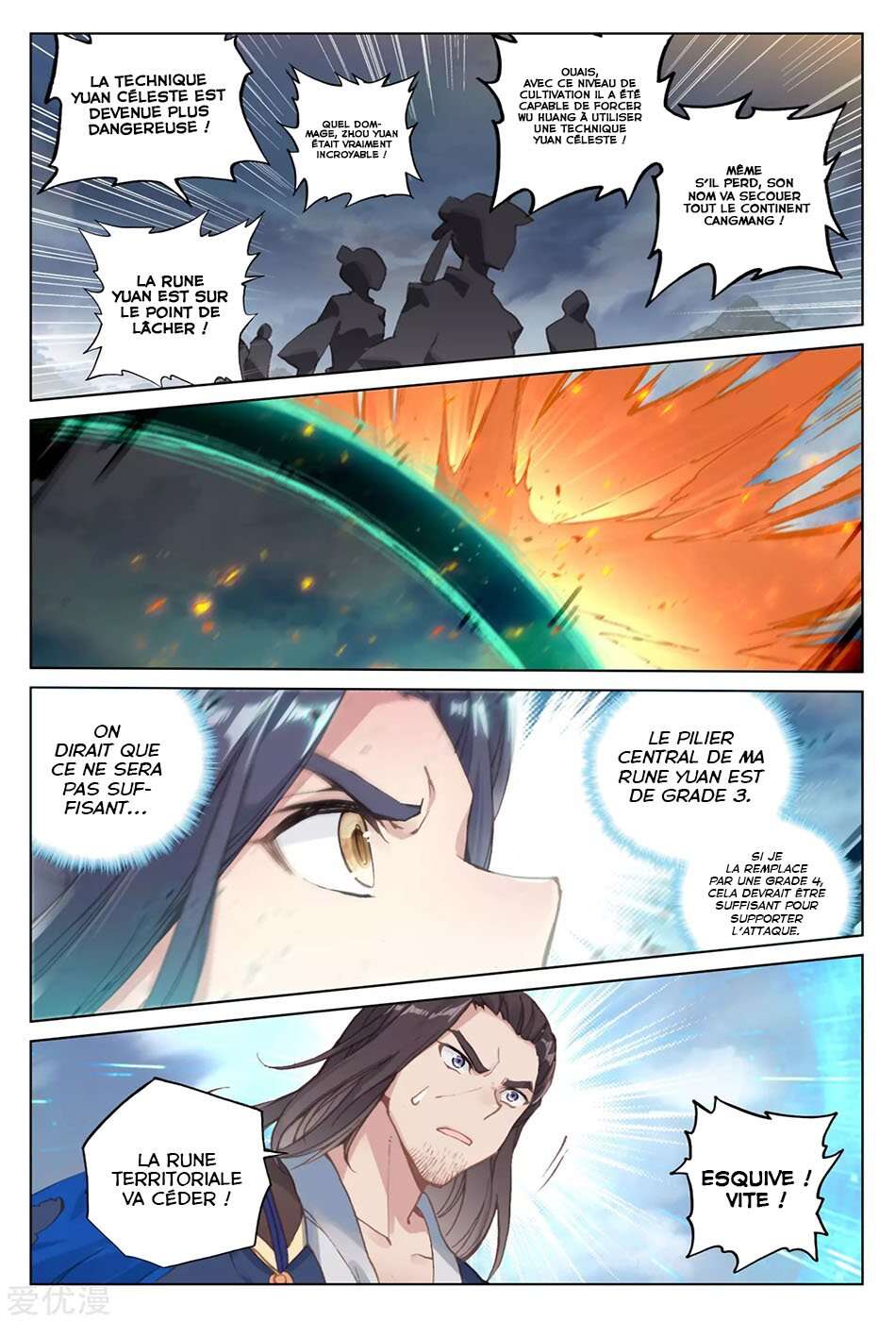 Read Yuan Zun FR Manga Online