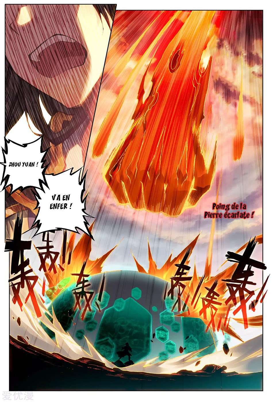 Read Yuan Zun FR Manga Online