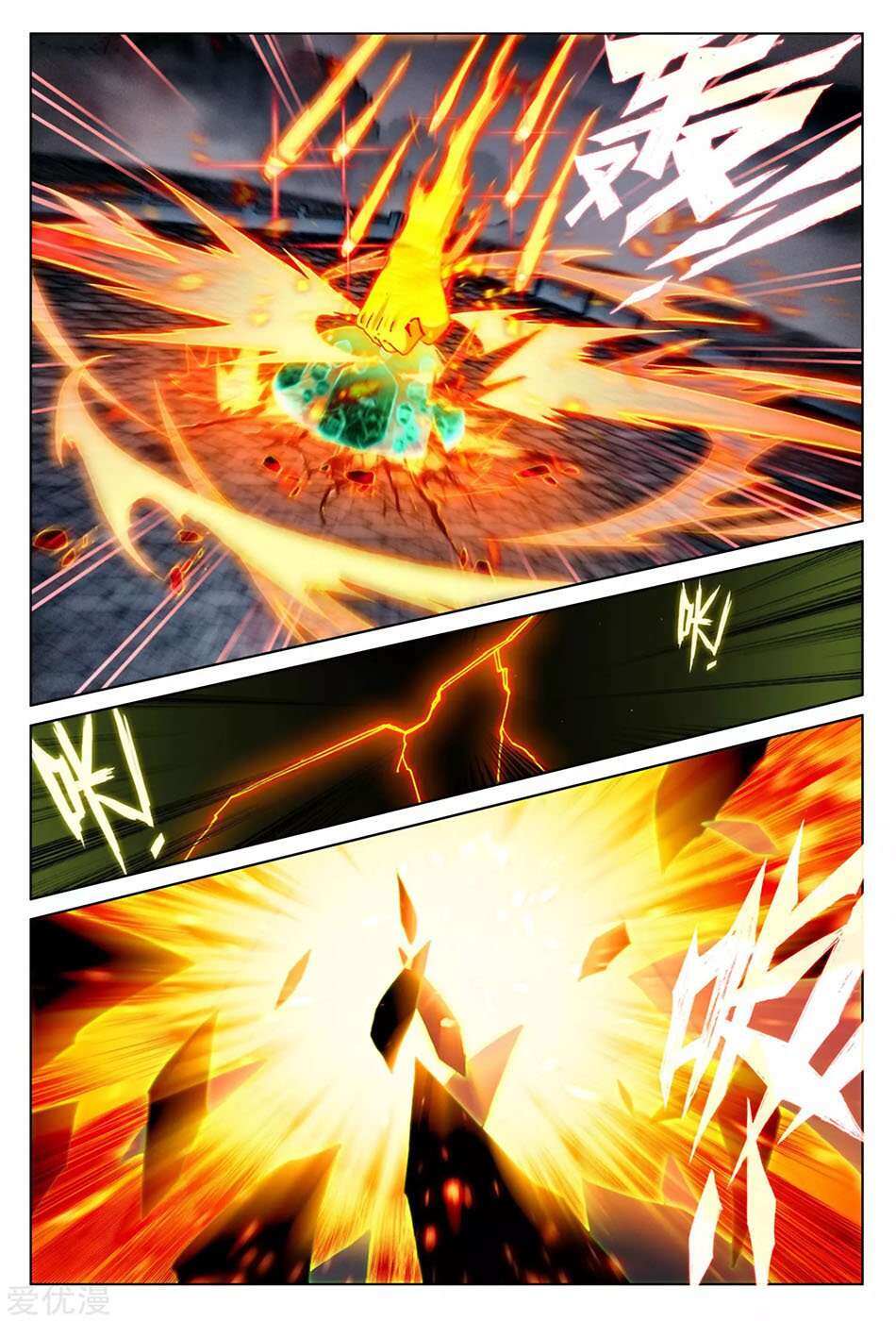 Read Yuan Zun FR Manga Online