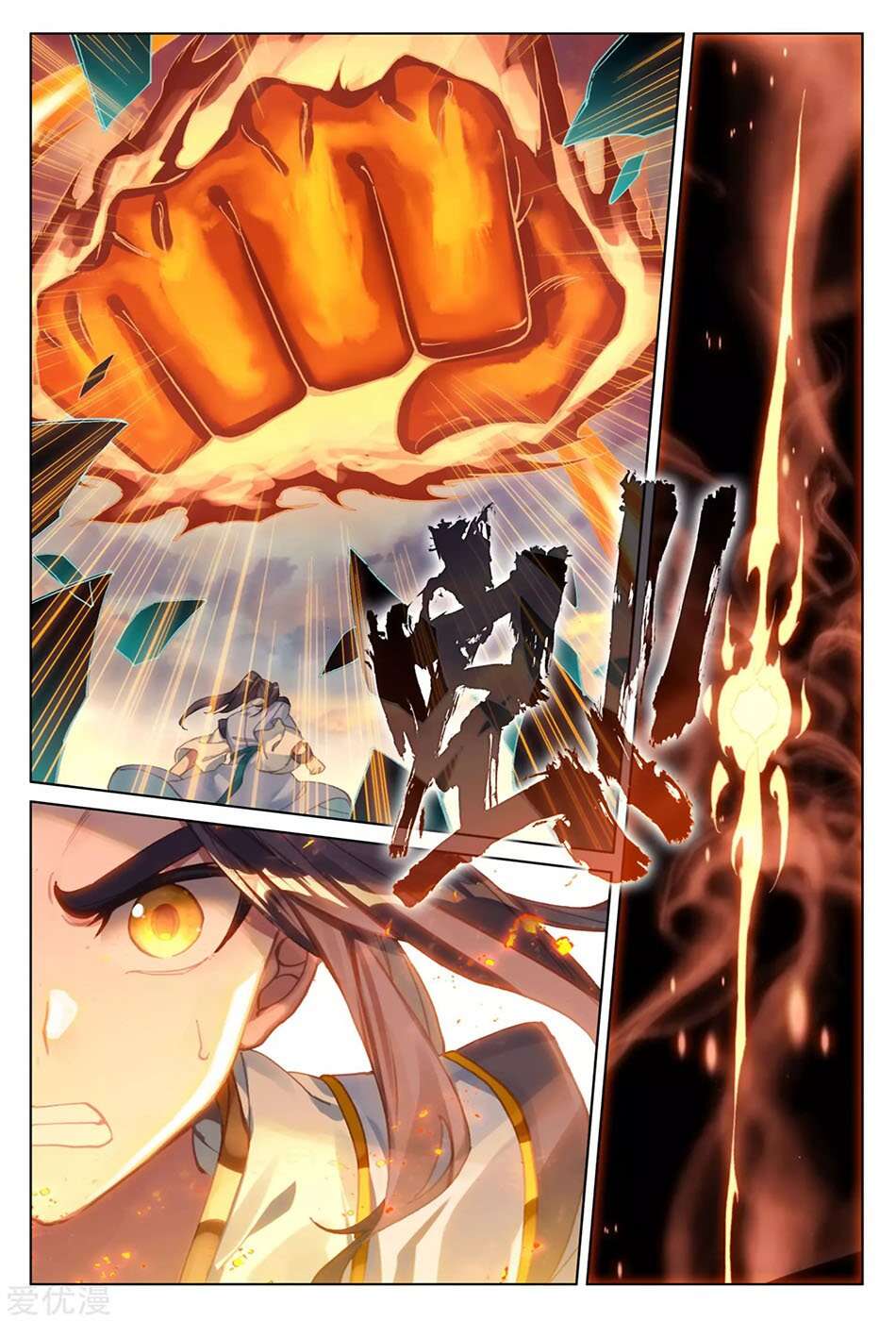 Read Yuan Zun FR Manga Online