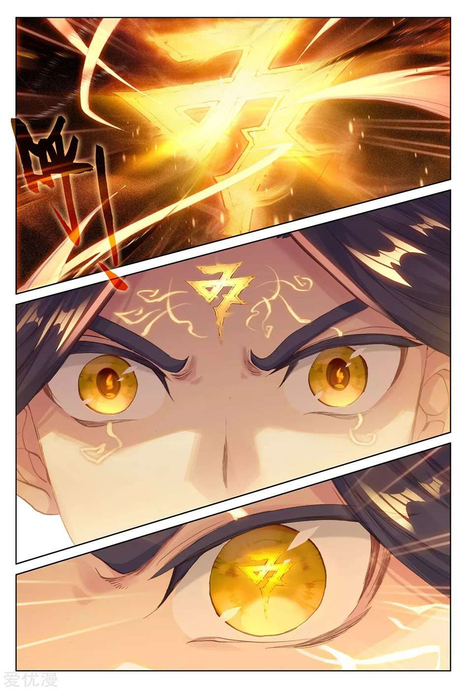 Read Yuan Zun FR Manga Online