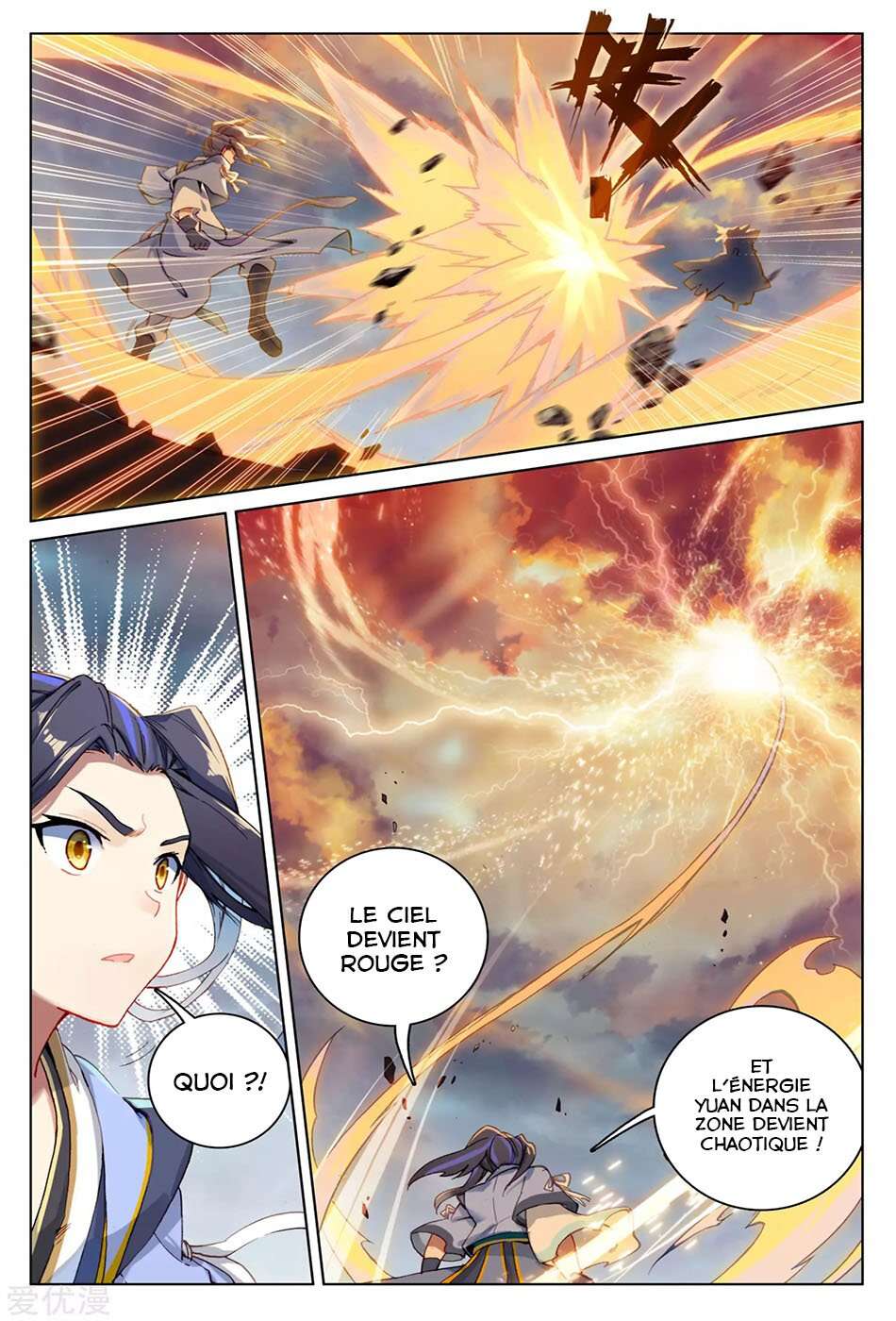Read Yuan Zun FR Manga Online