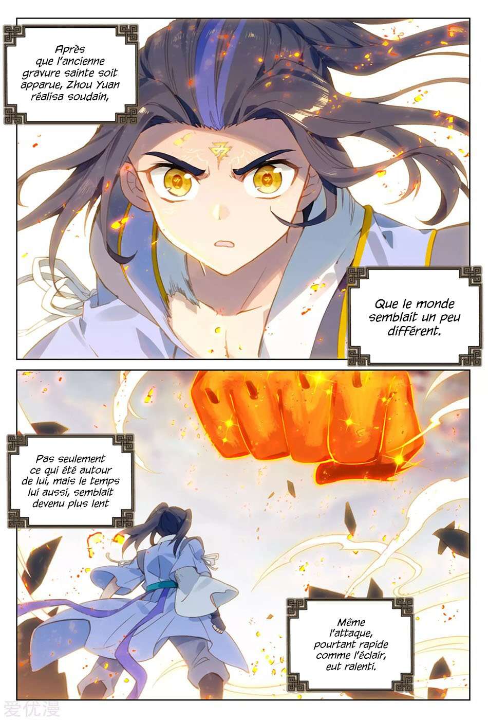 Read Yuan Zun FR Manga Online