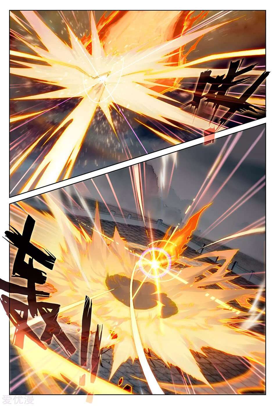 Read Yuan Zun FR Manga Online