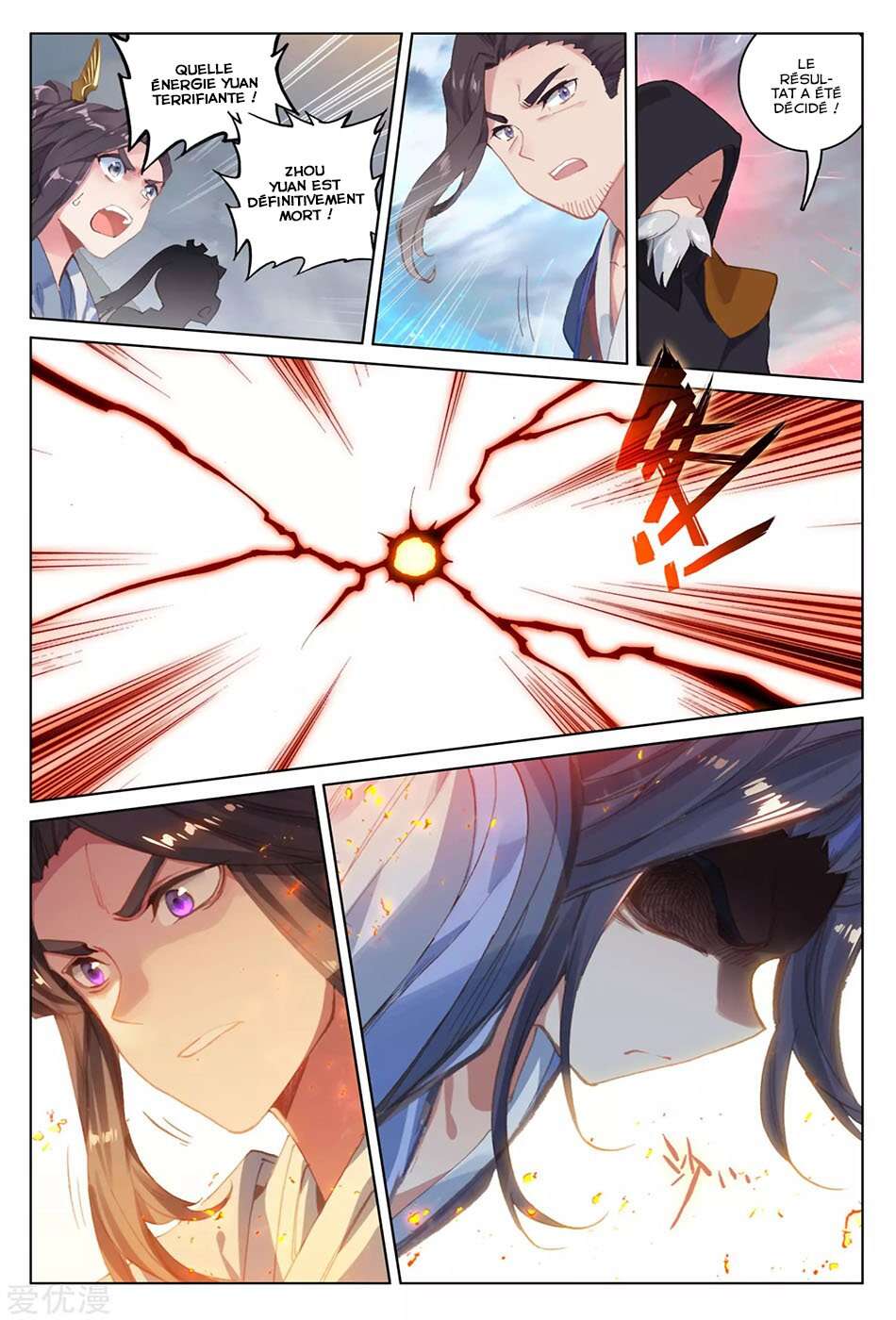 Read Yuan Zun FR Manga Online